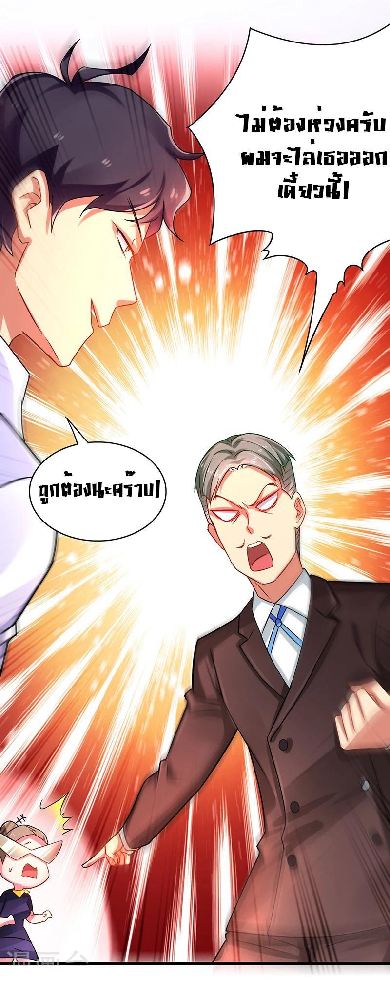 Manga-lc-com อ่านมังงะ อ่านการ์ตูน ออนไลน์ ฟรี Money Burn System – สุดยอดระบบผลาญเงิน ตอนที่ 1 2 3 4 5 6 7 8 9 10 11 12 13 14 ฟรี ไม่มีโฆษณา Manga-lc - อ่าน มังงะ อ่าน การ์ตูน ออนไลน์ อ่านมังงะ ฟรี