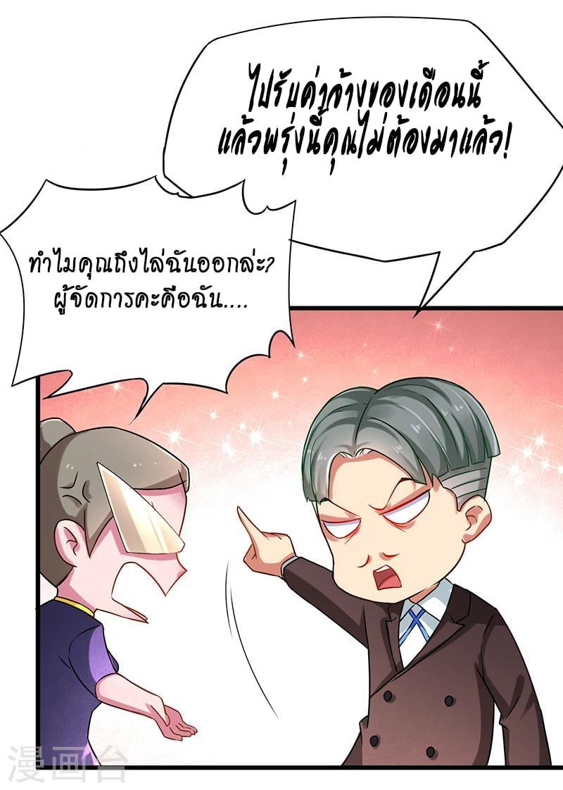 Manga-lc-com อ่านมังงะ อ่านการ์ตูน ออนไลน์ ฟรี Money Burn System – สุดยอดระบบผลาญเงิน ตอนที่ 1 2 3 4 5 6 7 8 9 10 11 12 13 14 ฟรี ไม่มีโฆษณา Manga-lc - อ่าน มังงะ อ่าน การ์ตูน ออนไลน์ อ่านมังงะ ฟรี