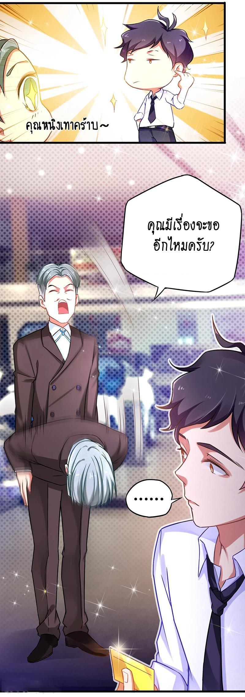 Manga-lc-com อ่านมังงะ อ่านการ์ตูน ออนไลน์ ฟรี Money Burn System – สุดยอดระบบผลาญเงิน ตอนที่ 1 2 3 4 5 6 7 8 9 10 11 12 13 14 ฟรี ไม่มีโฆษณา Manga-lc - อ่าน มังงะ อ่าน การ์ตูน ออนไลน์ อ่านมังงะ ฟรี