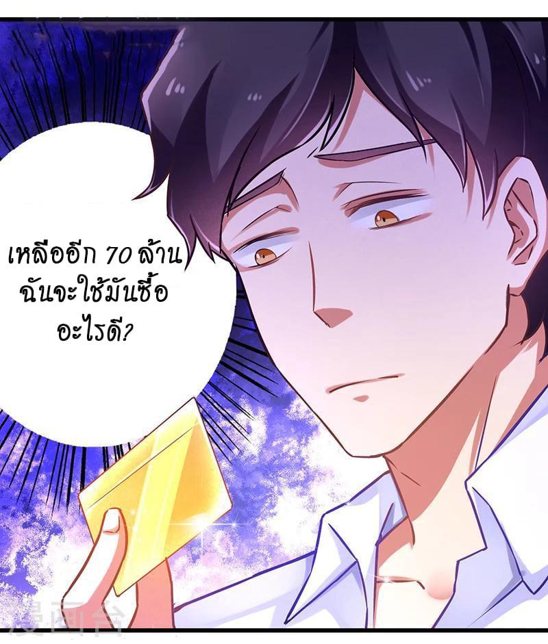 Manga-lc-com อ่านมังงะ อ่านการ์ตูน ออนไลน์ ฟรี Money Burn System – สุดยอดระบบผลาญเงิน ตอนที่ 1 2 3 4 5 6 7 8 9 10 11 12 13 14 ฟรี ไม่มีโฆษณา Manga-lc - อ่าน มังงะ อ่าน การ์ตูน ออนไลน์ อ่านมังงะ ฟรี