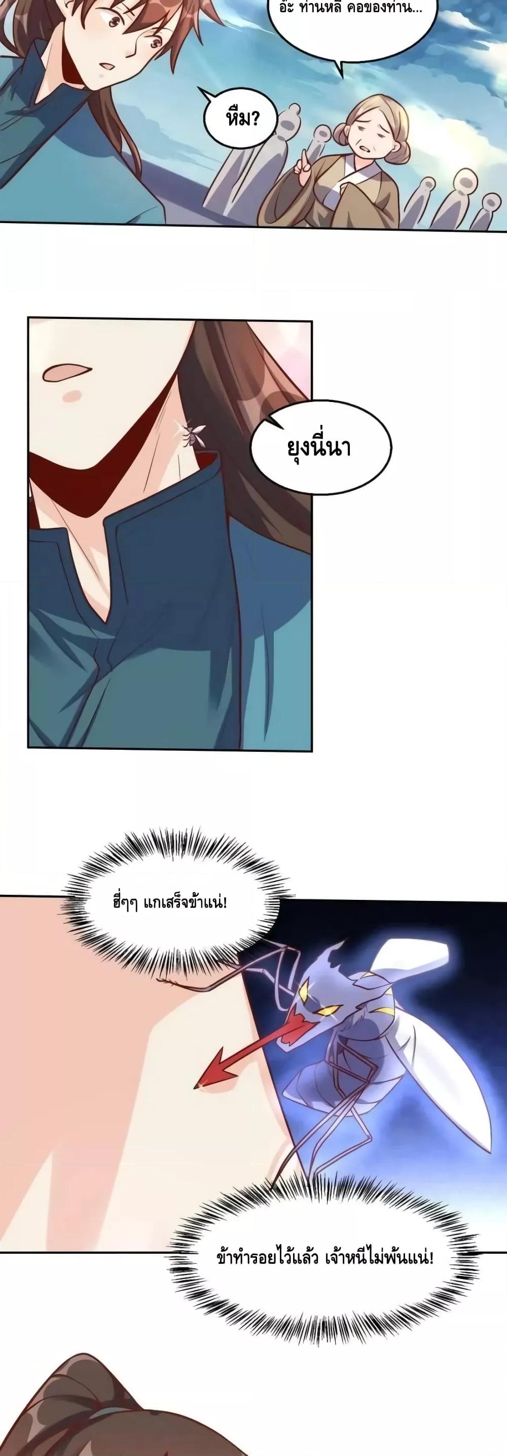 Manga-lc-com อ่านมังงะ อ่านการ์ตูน ออนไลน์ ฟรี ItTurnsOutTh ตอนที่ 1 2 3 4 5 6 7 8 9 10 11 12 13 14 ฟรี ไม่มีโฆษณา Manga-lc - อ่าน มังงะ อ่าน การ์ตูน ออนไลน์ อ่านมังงะ ฟรี