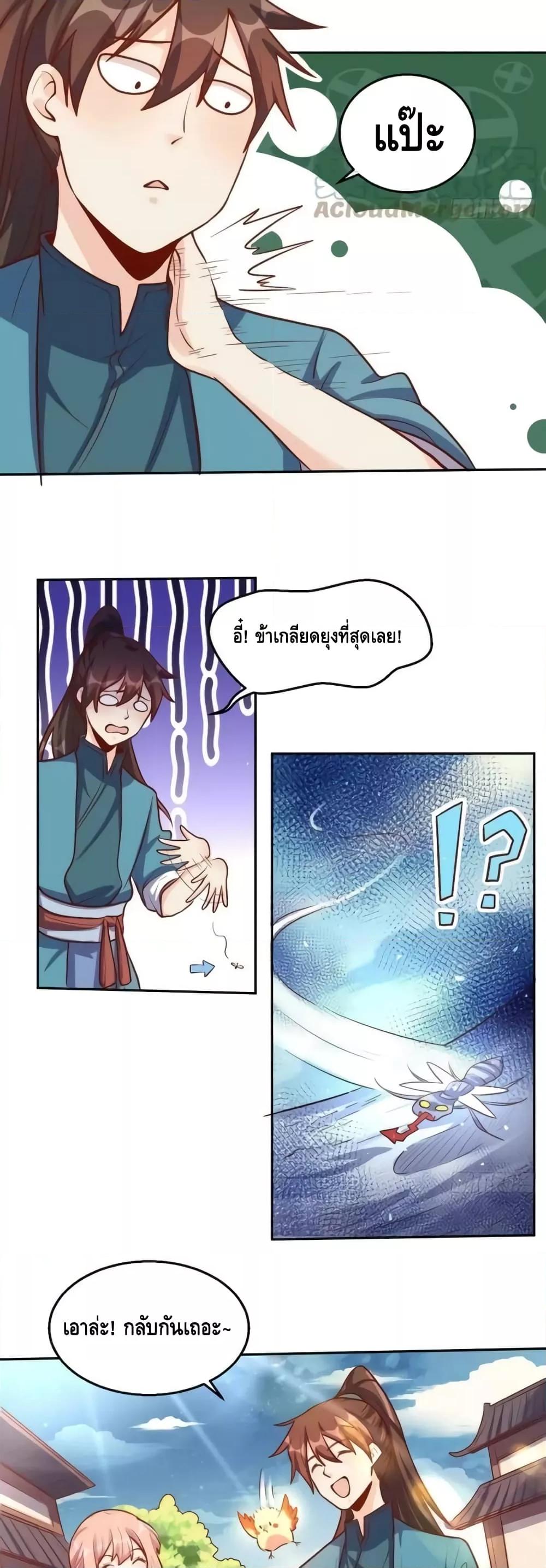 Manga-lc-com อ่านมังงะ อ่านการ์ตูน ออนไลน์ ฟรี ItTurnsOutTh ตอนที่ 1 2 3 4 5 6 7 8 9 10 11 12 13 14 ฟรี ไม่มีโฆษณา Manga-lc - อ่าน มังงะ อ่าน การ์ตูน ออนไลน์ อ่านมังงะ ฟรี