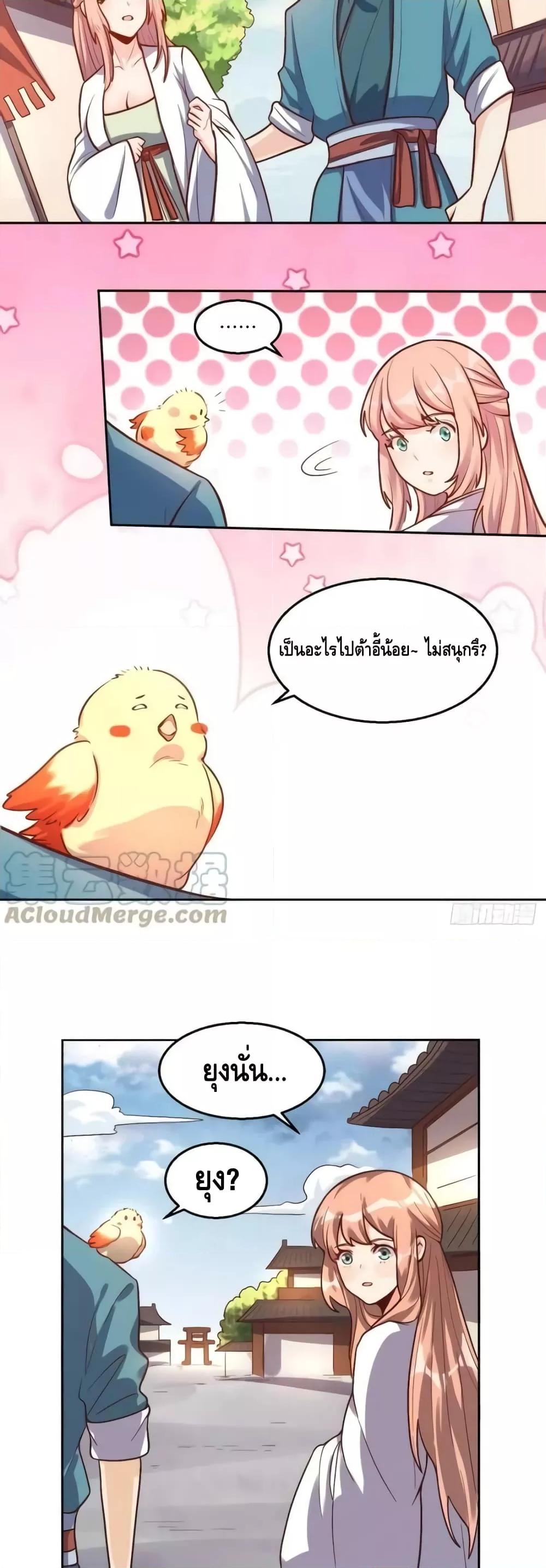 Manga-lc-com อ่านมังงะ อ่านการ์ตูน ออนไลน์ ฟรี ItTurnsOutTh ตอนที่ 1 2 3 4 5 6 7 8 9 10 11 12 13 14 ฟรี ไม่มีโฆษณา Manga-lc - อ่าน มังงะ อ่าน การ์ตูน ออนไลน์ อ่านมังงะ ฟรี