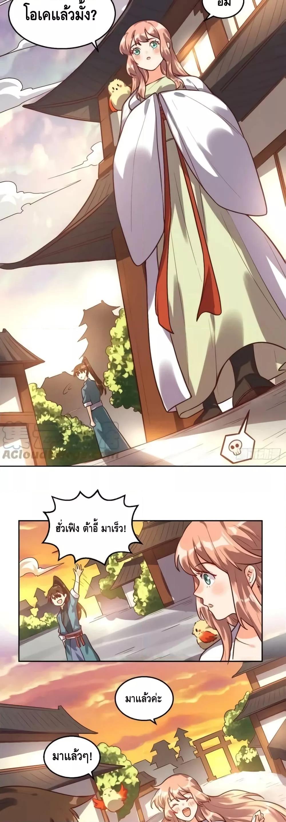 Manga-lc-com อ่านมังงะ อ่านการ์ตูน ออนไลน์ ฟรี ItTurnsOutTh ตอนที่ 1 2 3 4 5 6 7 8 9 10 11 12 13 14 ฟรี ไม่มีโฆษณา Manga-lc - อ่าน มังงะ อ่าน การ์ตูน ออนไลน์ อ่านมังงะ ฟรี