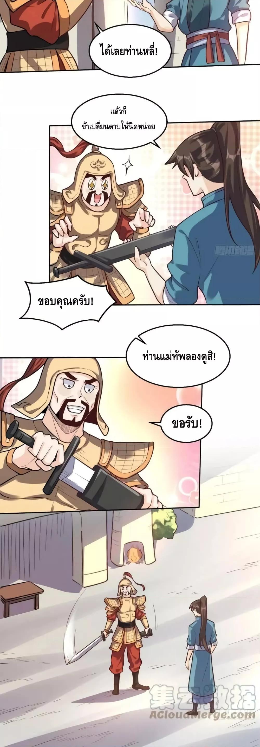 Manga-lc-com อ่านมังงะ อ่านการ์ตูน ออนไลน์ ฟรี ItTurnsOutTh ตอนที่ 1 2 3 4 5 6 7 8 9 10 11 12 13 14 ฟรี ไม่มีโฆษณา Manga-lc - อ่าน มังงะ อ่าน การ์ตูน ออนไลน์ อ่านมังงะ ฟรี