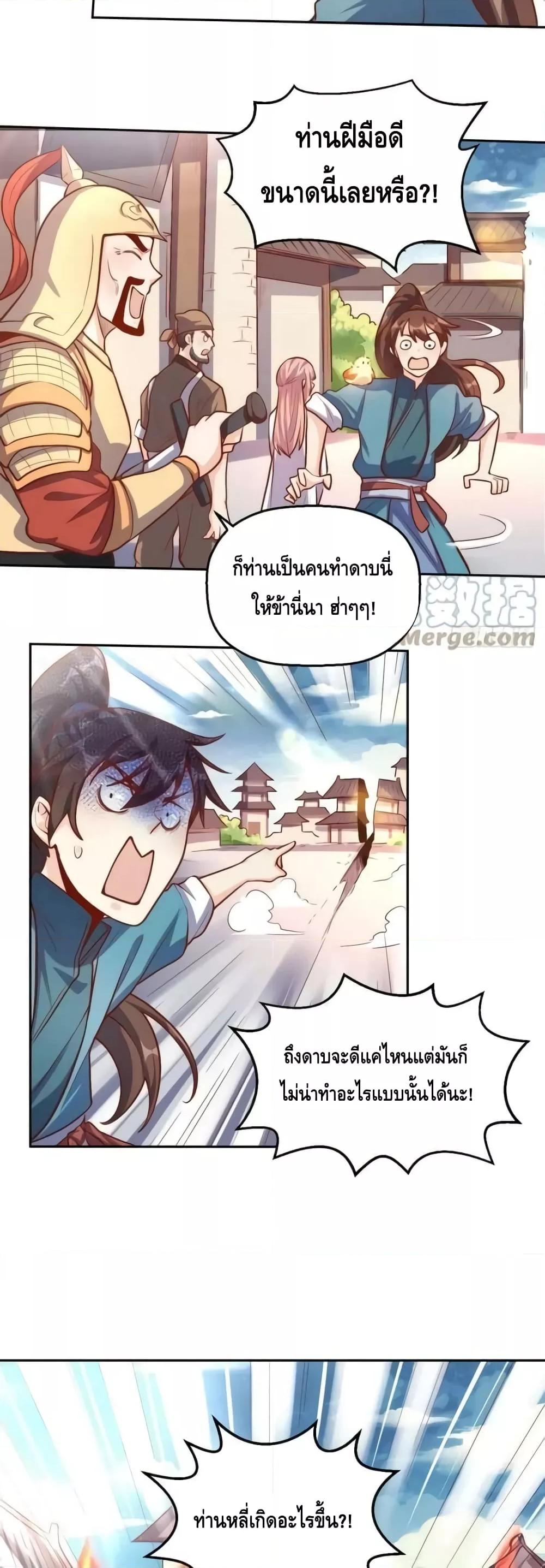 Manga-lc-com อ่านมังงะ อ่านการ์ตูน ออนไลน์ ฟรี ItTurnsOutTh ตอนที่ 1 2 3 4 5 6 7 8 9 10 11 12 13 14 ฟรี ไม่มีโฆษณา Manga-lc - อ่าน มังงะ อ่าน การ์ตูน ออนไลน์ อ่านมังงะ ฟรี