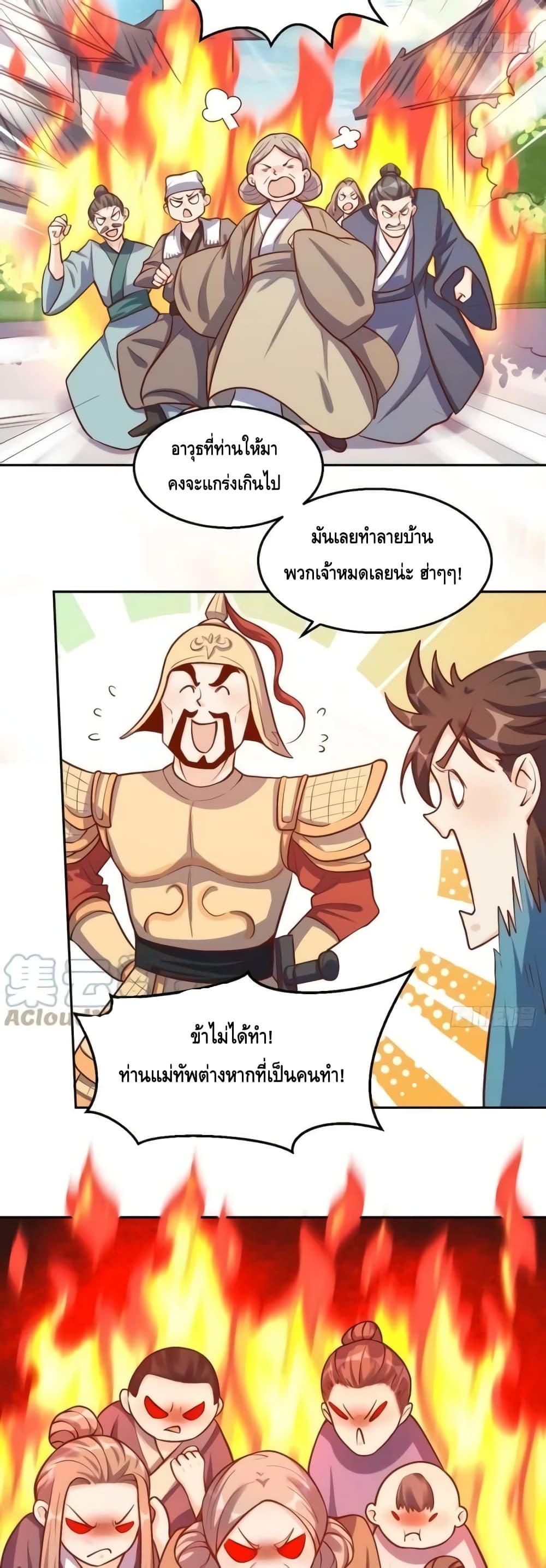 Manga-lc-com อ่านมังงะ อ่านการ์ตูน ออนไลน์ ฟรี ItTurnsOutTh ตอนที่ 1 2 3 4 5 6 7 8 9 10 11 12 13 14 ฟรี ไม่มีโฆษณา Manga-lc - อ่าน มังงะ อ่าน การ์ตูน ออนไลน์ อ่านมังงะ ฟรี