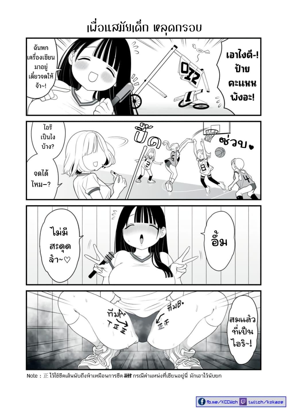 Manga-lc-com อ่านมังงะ อ่านการ์ตูน ออนไลน์ ฟรี Dou Ganbatte mo H ni Nacchau Osananajimi ตอนที่ 1 2 3 4 5 6 7 8 9 10 11 12 13 14 ฟรี ไม่มีโฆษณา Manga-lc - อ่าน มังงะ อ่าน การ์ตูน ออนไลน์ อ่านมังงะ ฟรี