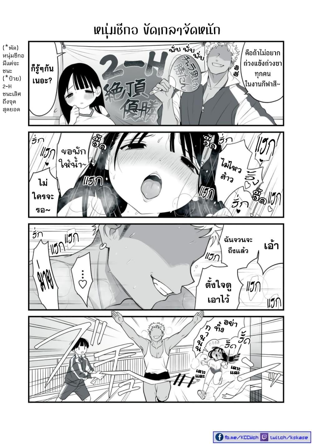 Manga-lc-com อ่านมังงะ อ่านการ์ตูน ออนไลน์ ฟรี Dou Ganbatte mo H ni Nacchau Osananajimi ตอนที่ 1 2 3 4 5 6 7 8 9 10 11 12 13 14 ฟรี ไม่มีโฆษณา Manga-lc - อ่าน มังงะ อ่าน การ์ตูน ออนไลน์ อ่านมังงะ ฟรี
