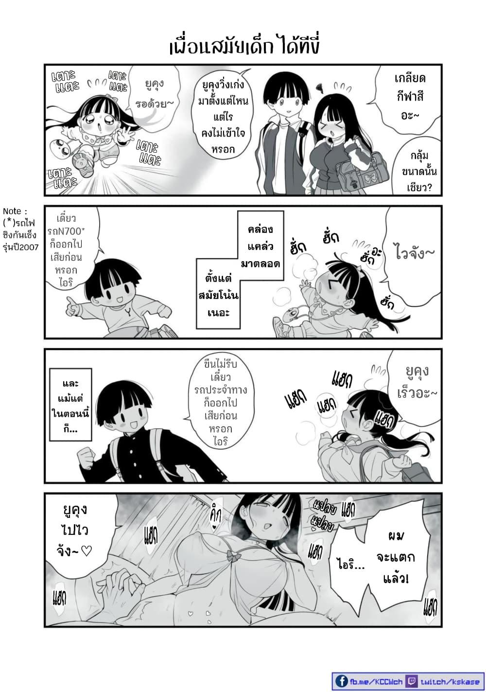 Manga-lc-com อ่านมังงะ อ่านการ์ตูน ออนไลน์ ฟรี Dou Ganbatte mo H ni Nacchau Osananajimi ตอนที่ 1 2 3 4 5 6 7 8 9 10 11 12 13 14 ฟรี ไม่มีโฆษณา Manga-lc - อ่าน มังงะ อ่าน การ์ตูน ออนไลน์ อ่านมังงะ ฟรี