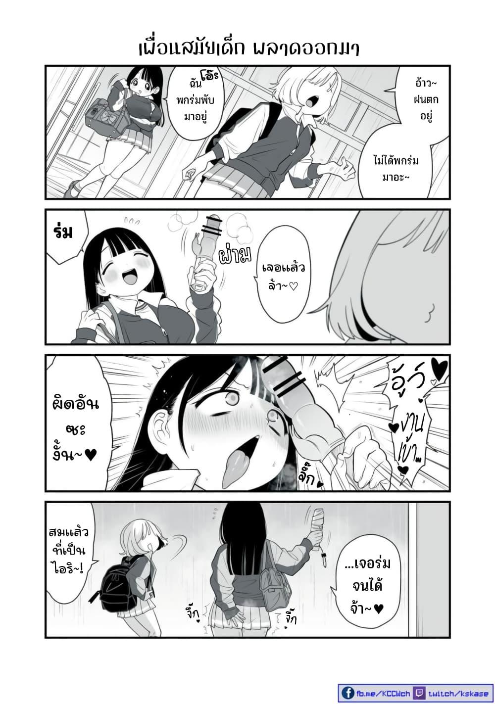 Manga-lc-com อ่านมังงะ อ่านการ์ตูน ออนไลน์ ฟรี Dou Ganbatte mo H ni Nacchau Osananajimi ตอนที่ 1 2 3 4 5 6 7 8 9 10 11 12 13 14 ฟรี ไม่มีโฆษณา Manga-lc - อ่าน มังงะ อ่าน การ์ตูน ออนไลน์ อ่านมังงะ ฟรี