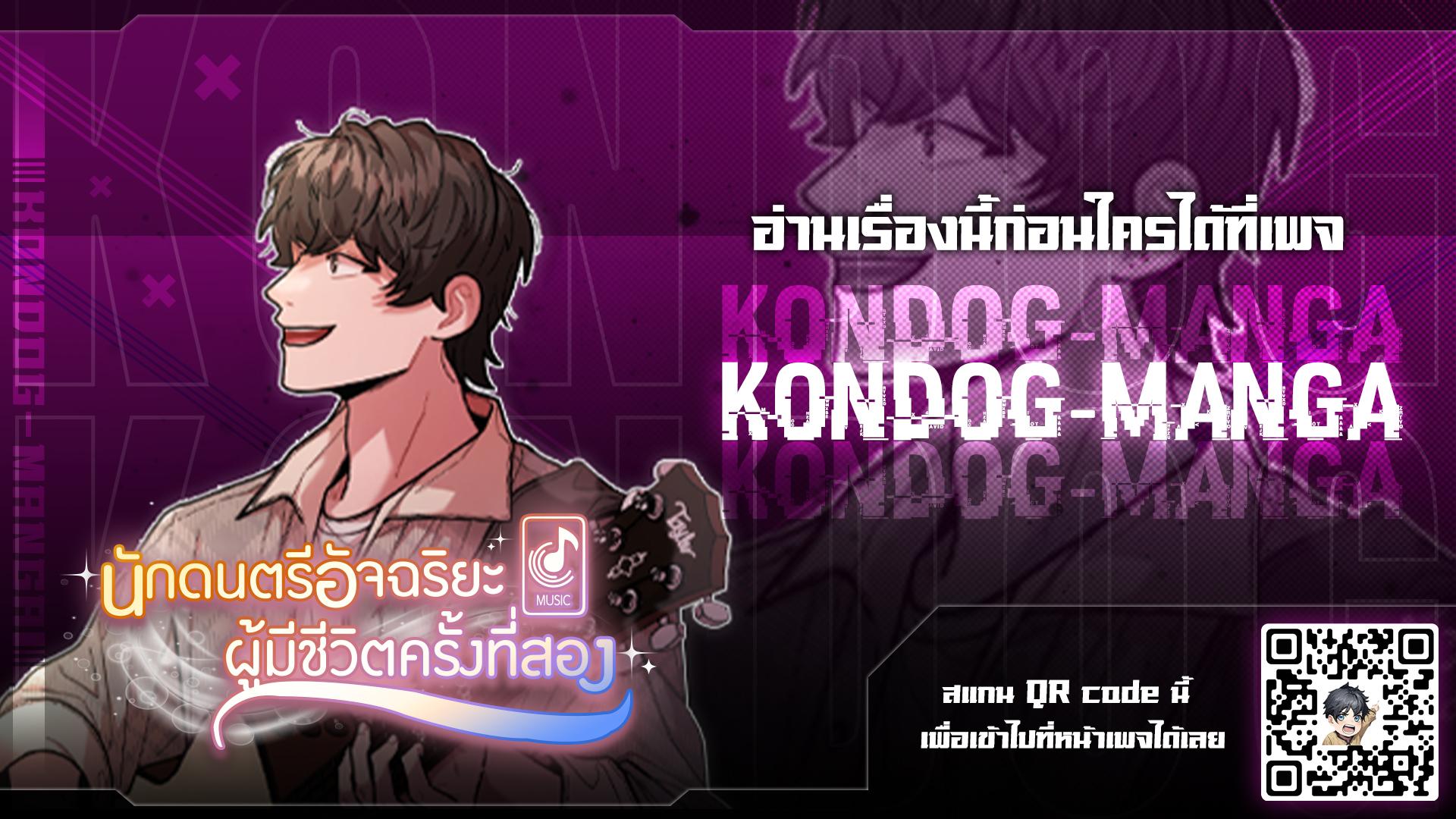 Manga-lc-com อ่านมังงะ อ่านการ์ตูน ออนไลน์ ฟรี Musician Genius Who Lives Twice ตอนที่ 1 2 3 4 5 6 7 8 9 10 11 12 13 14 ฟรี ไม่มีโฆษณา Manga-lc - อ่าน มังงะ อ่าน การ์ตูน ออนไลน์ อ่านมังงะ ฟรี