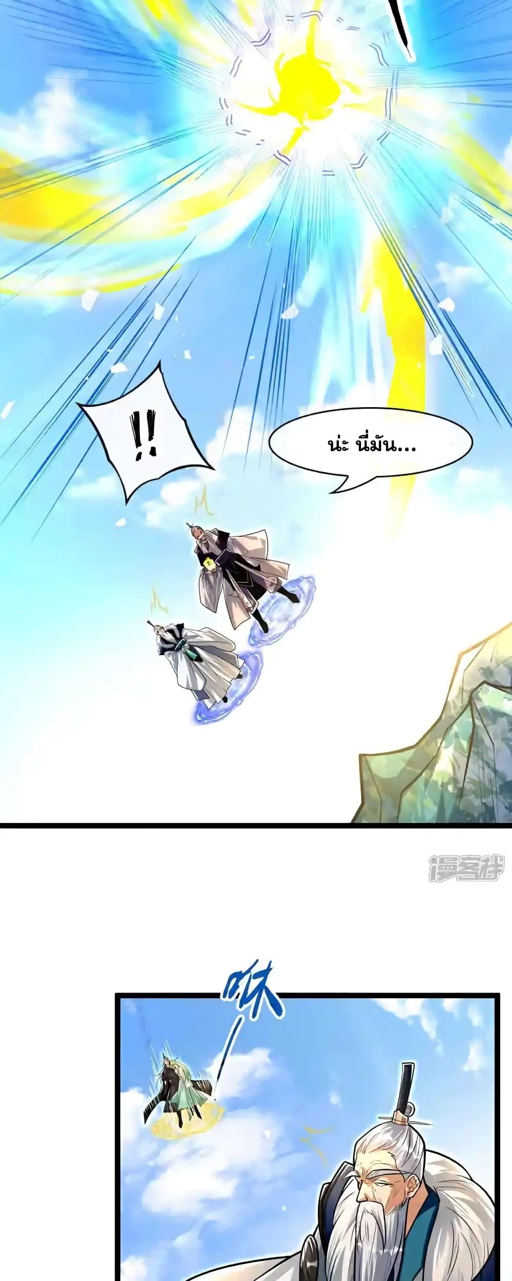 Manga-lc-com อ่านมังงะ อ่านการ์ตูน ออนไลน์ ฟรี TheTenGreatE ตอนที่ 1 2 3 4 5 6 7 8 9 10 11 12 13 14 ฟรี ไม่มีโฆษณา Manga-lc - อ่าน มังงะ อ่าน การ์ตูน ออนไลน์ อ่านมังงะ ฟรี