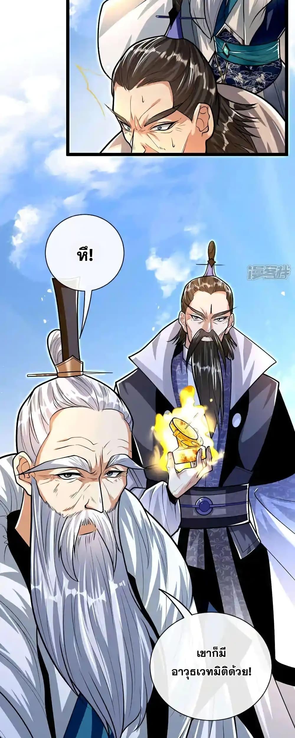 Manga-lc-com อ่านมังงะ อ่านการ์ตูน ออนไลน์ ฟรี TheTenGreatE ตอนที่ 1 2 3 4 5 6 7 8 9 10 11 12 13 14 ฟรี ไม่มีโฆษณา Manga-lc - อ่าน มังงะ อ่าน การ์ตูน ออนไลน์ อ่านมังงะ ฟรี