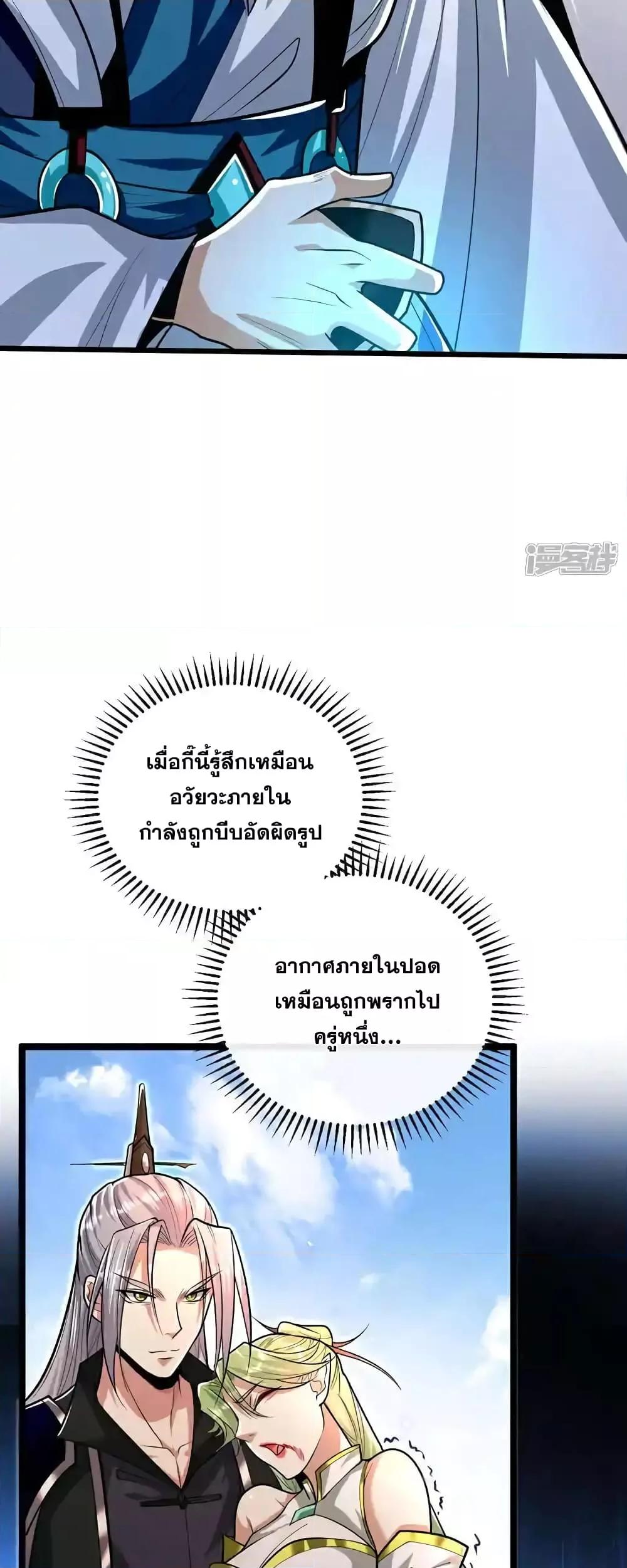 Manga-lc-com อ่านมังงะ อ่านการ์ตูน ออนไลน์ ฟรี TheTenGreatE ตอนที่ 1 2 3 4 5 6 7 8 9 10 11 12 13 14 ฟรี ไม่มีโฆษณา Manga-lc - อ่าน มังงะ อ่าน การ์ตูน ออนไลน์ อ่านมังงะ ฟรี