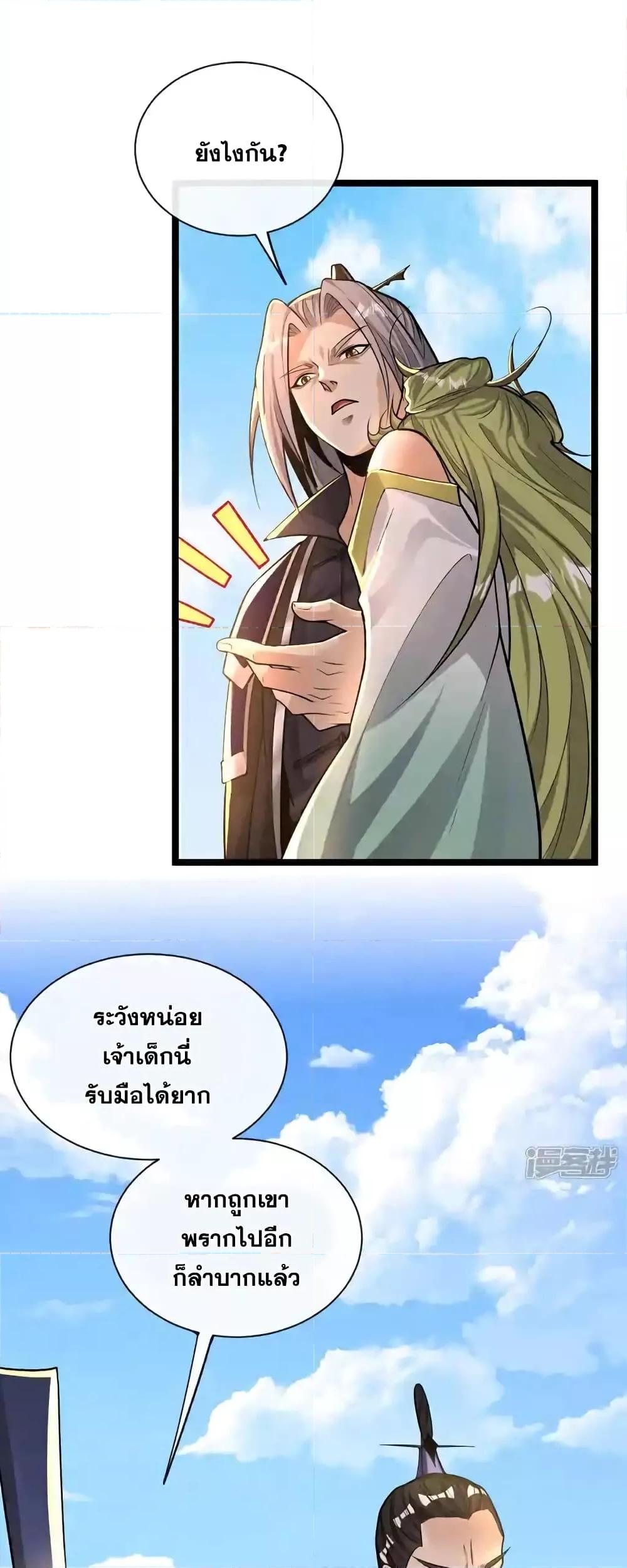 Manga-lc-com อ่านมังงะ อ่านการ์ตูน ออนไลน์ ฟรี TheTenGreatE ตอนที่ 1 2 3 4 5 6 7 8 9 10 11 12 13 14 ฟรี ไม่มีโฆษณา Manga-lc - อ่าน มังงะ อ่าน การ์ตูน ออนไลน์ อ่านมังงะ ฟรี