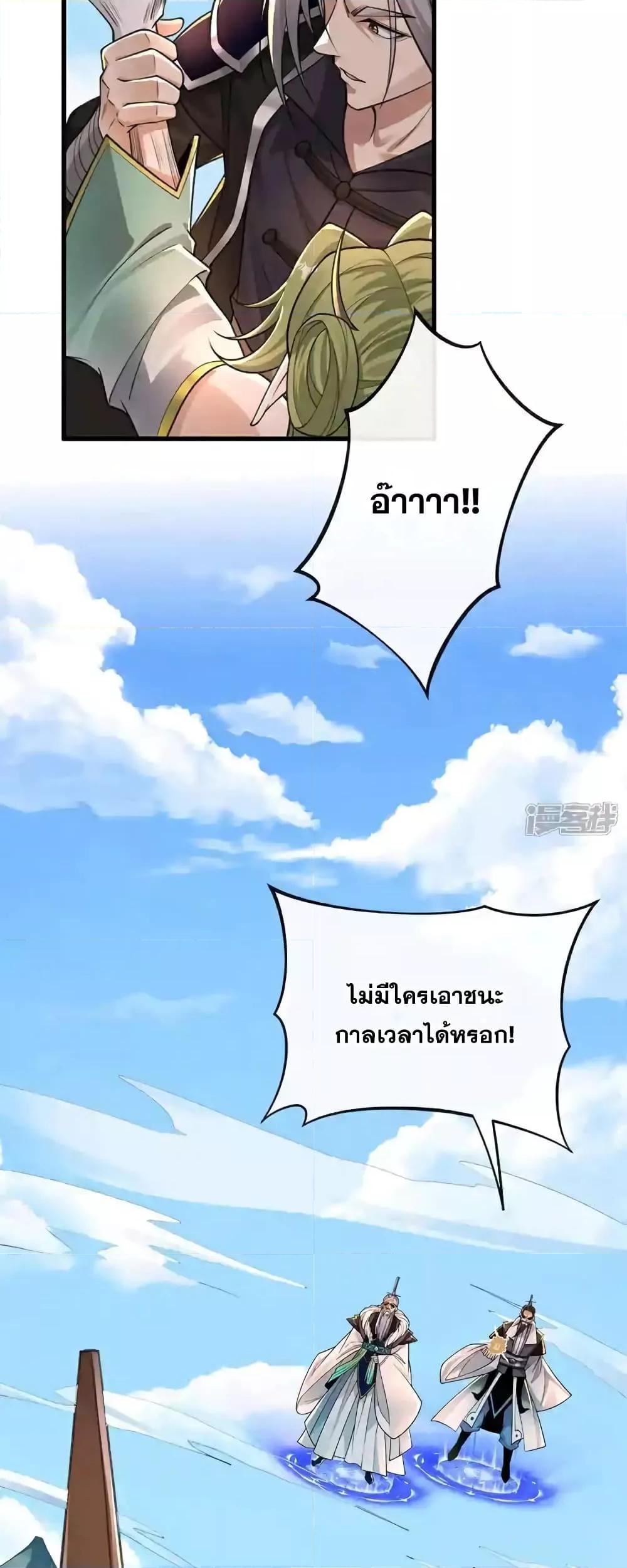 Manga-lc-com อ่านมังงะ อ่านการ์ตูน ออนไลน์ ฟรี TheTenGreatE ตอนที่ 1 2 3 4 5 6 7 8 9 10 11 12 13 14 ฟรี ไม่มีโฆษณา Manga-lc - อ่าน มังงะ อ่าน การ์ตูน ออนไลน์ อ่านมังงะ ฟรี