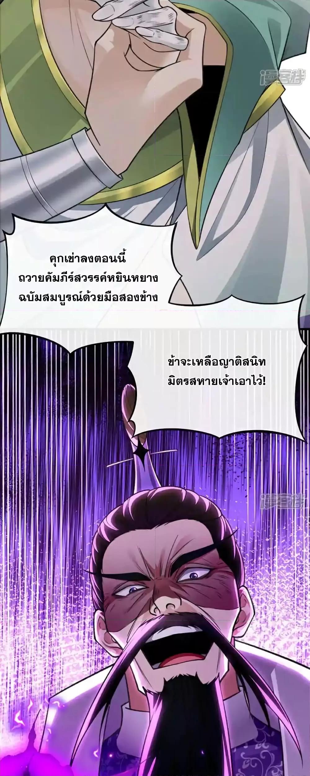 Manga-lc-com อ่านมังงะ อ่านการ์ตูน ออนไลน์ ฟรี TheTenGreatE ตอนที่ 1 2 3 4 5 6 7 8 9 10 11 12 13 14 ฟรี ไม่มีโฆษณา Manga-lc - อ่าน มังงะ อ่าน การ์ตูน ออนไลน์ อ่านมังงะ ฟรี