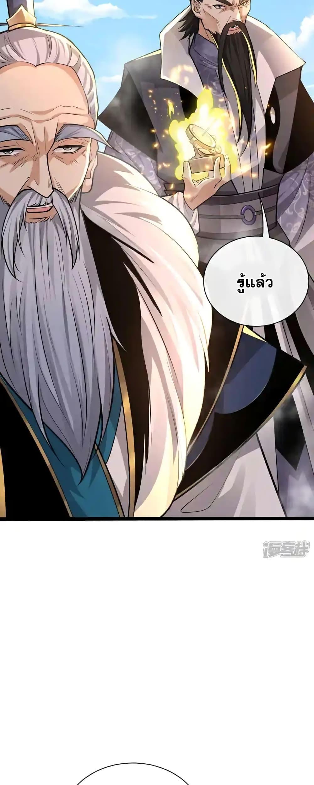 Manga-lc-com อ่านมังงะ อ่านการ์ตูน ออนไลน์ ฟรี TheTenGreatE ตอนที่ 1 2 3 4 5 6 7 8 9 10 11 12 13 14 ฟรี ไม่มีโฆษณา Manga-lc - อ่าน มังงะ อ่าน การ์ตูน ออนไลน์ อ่านมังงะ ฟรี