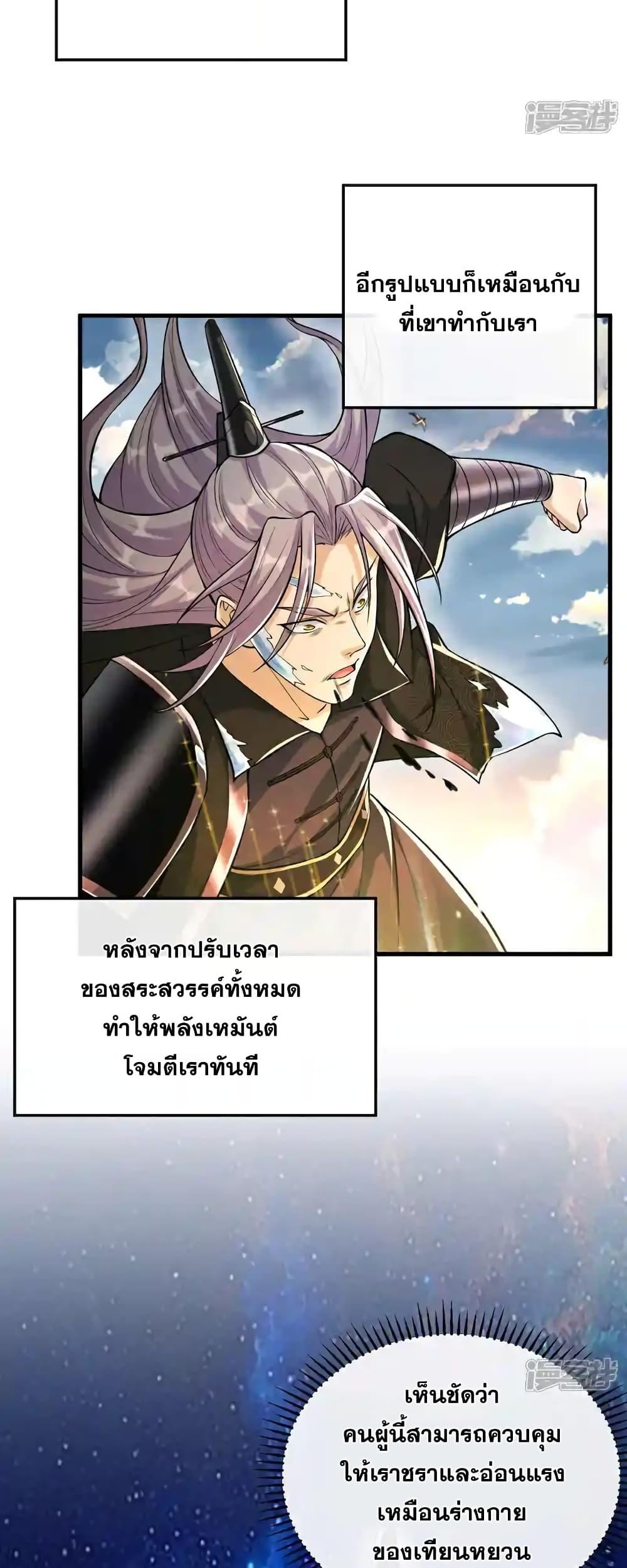 Manga-lc-com อ่านมังงะ อ่านการ์ตูน ออนไลน์ ฟรี TheTenGreatE ตอนที่ 1 2 3 4 5 6 7 8 9 10 11 12 13 14 ฟรี ไม่มีโฆษณา Manga-lc - อ่าน มังงะ อ่าน การ์ตูน ออนไลน์ อ่านมังงะ ฟรี