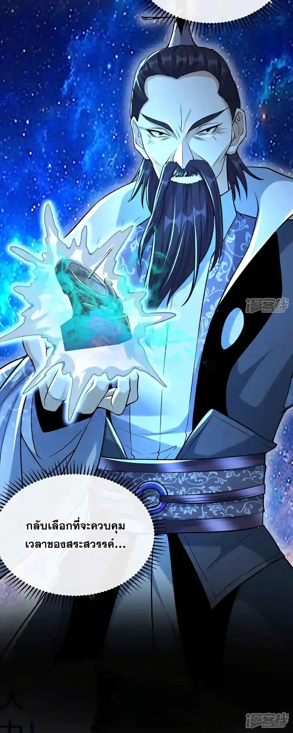 Manga-lc-com อ่านมังงะ อ่านการ์ตูน ออนไลน์ ฟรี TheTenGreatE ตอนที่ 1 2 3 4 5 6 7 8 9 10 11 12 13 14 ฟรี ไม่มีโฆษณา Manga-lc - อ่าน มังงะ อ่าน การ์ตูน ออนไลน์ อ่านมังงะ ฟรี