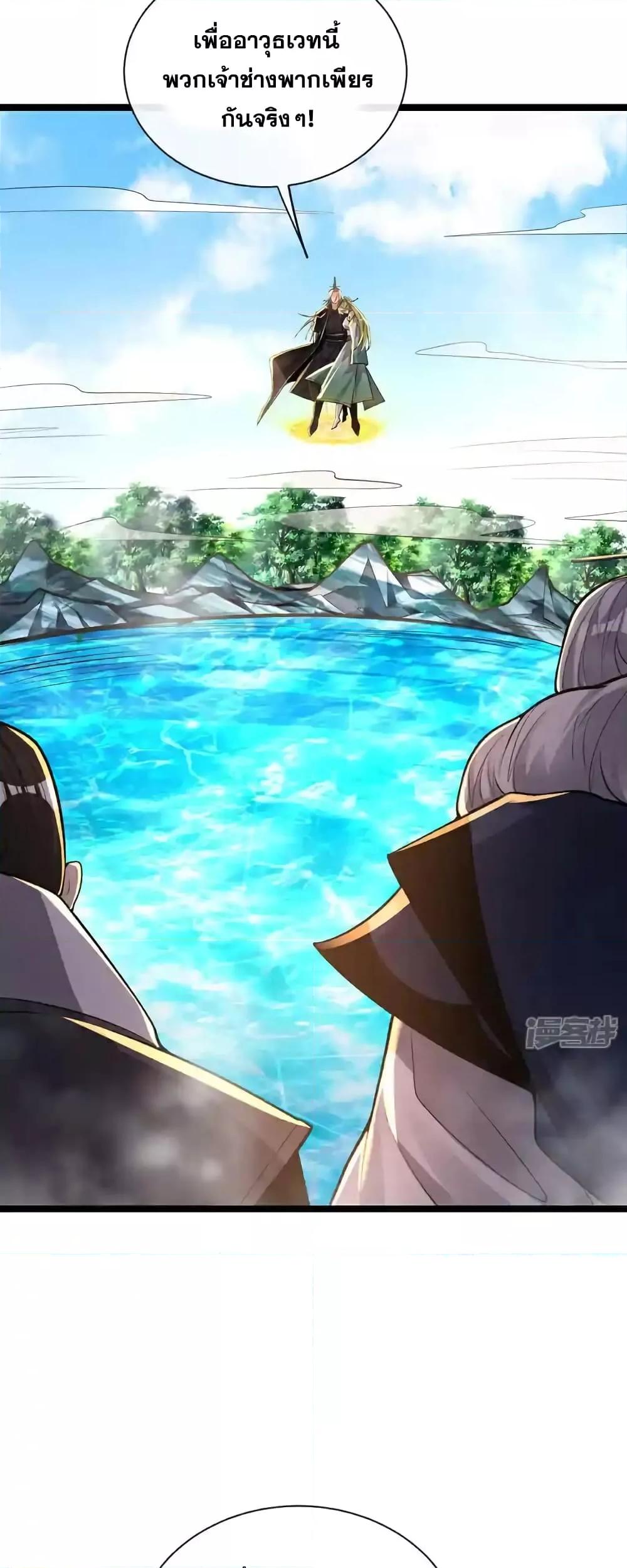 Manga-lc-com อ่านมังงะ อ่านการ์ตูน ออนไลน์ ฟรี TheTenGreatE ตอนที่ 1 2 3 4 5 6 7 8 9 10 11 12 13 14 ฟรี ไม่มีโฆษณา Manga-lc - อ่าน มังงะ อ่าน การ์ตูน ออนไลน์ อ่านมังงะ ฟรี