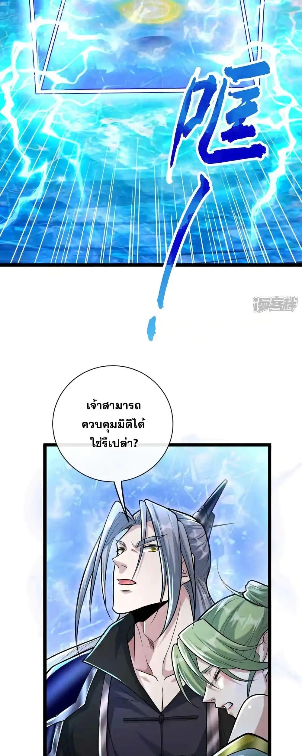 Manga-lc-com อ่านมังงะ อ่านการ์ตูน ออนไลน์ ฟรี TheTenGreatE ตอนที่ 1 2 3 4 5 6 7 8 9 10 11 12 13 14 ฟรี ไม่มีโฆษณา Manga-lc - อ่าน มังงะ อ่าน การ์ตูน ออนไลน์ อ่านมังงะ ฟรี