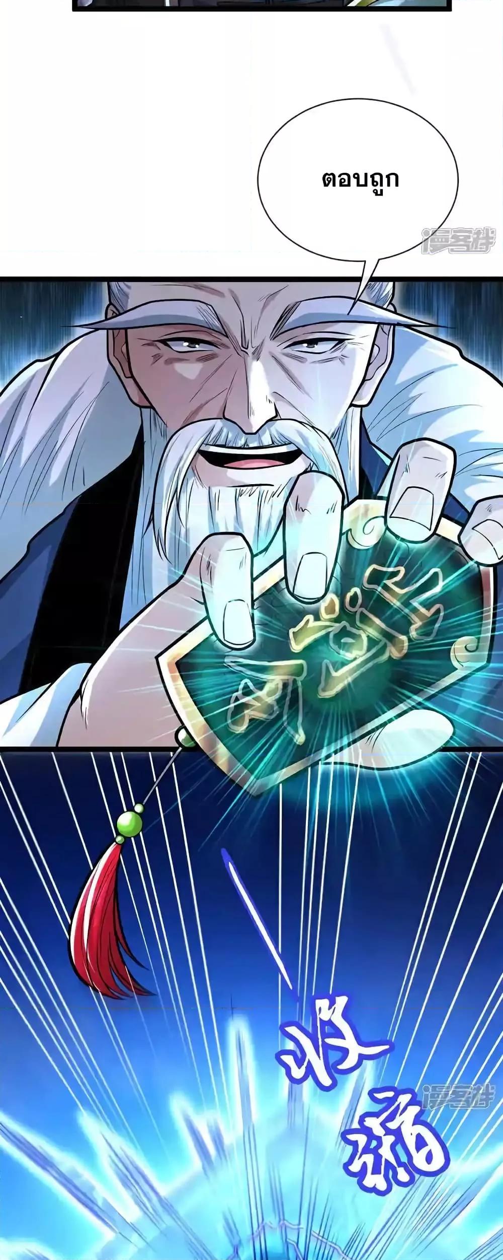 Manga-lc-com อ่านมังงะ อ่านการ์ตูน ออนไลน์ ฟรี TheTenGreatE ตอนที่ 1 2 3 4 5 6 7 8 9 10 11 12 13 14 ฟรี ไม่มีโฆษณา Manga-lc - อ่าน มังงะ อ่าน การ์ตูน ออนไลน์ อ่านมังงะ ฟรี