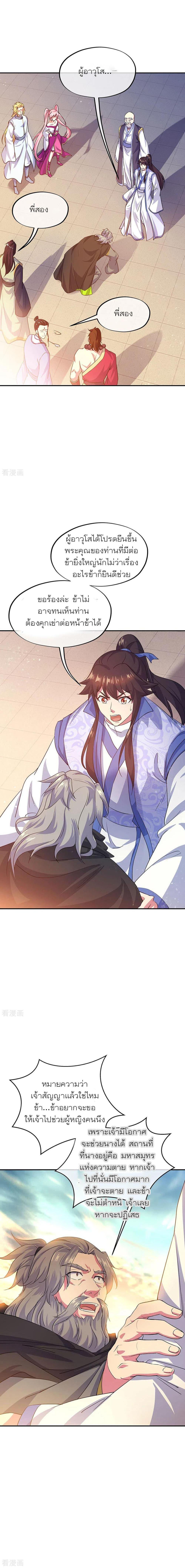 Manga-lc-com อ่านมังงะ อ่านการ์ตูน ออนไลน์ ฟรี Peerless Battle Spirit (Tian Cang Zi Dongman) ตอนที่ 1 2 3 4 5 6 7 8 9 10 11 12 13 14 ฟรี ไม่มีโฆษณา Manga-lc - อ่าน มังงะ อ่าน การ์ตูน ออนไลน์ อ่านมังงะ ฟรี