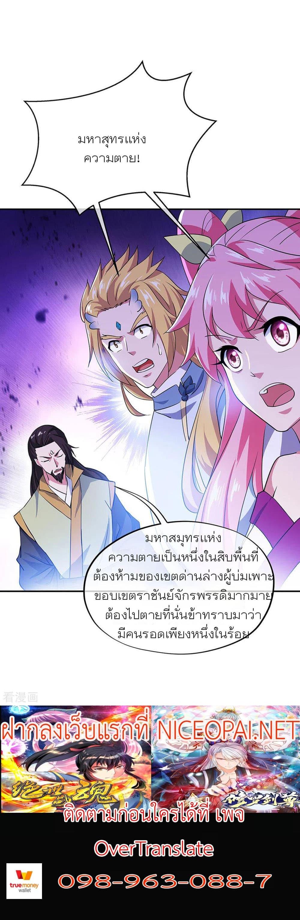 Manga-lc-com อ่านมังงะ อ่านการ์ตูน ออนไลน์ ฟรี Peerless Battle Spirit (Tian Cang Zi Dongman) ตอนที่ 1 2 3 4 5 6 7 8 9 10 11 12 13 14 ฟรี ไม่มีโฆษณา Manga-lc - อ่าน มังงะ อ่าน การ์ตูน ออนไลน์ อ่านมังงะ ฟรี