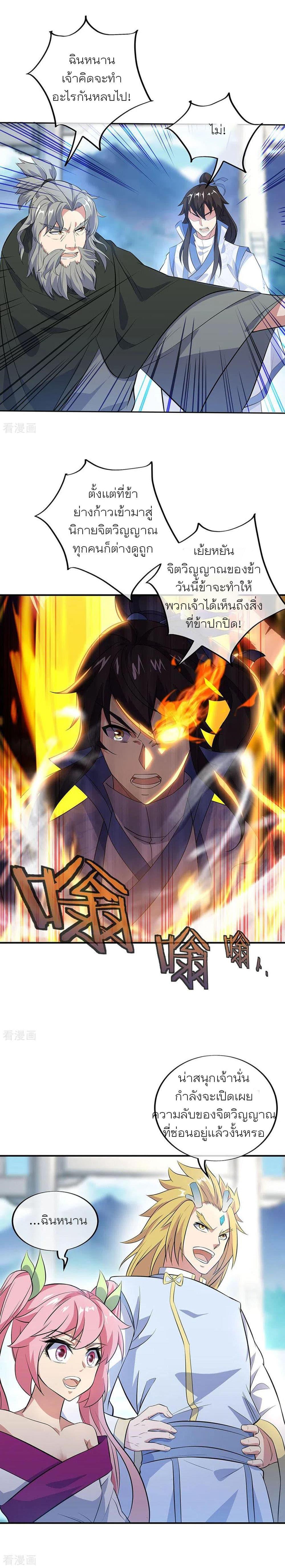 Manga-lc-com อ่านมังงะ อ่านการ์ตูน ออนไลน์ ฟรี Peerless Battle Spirit (Tian Cang Zi Dongman) ตอนที่ 1 2 3 4 5 6 7 8 9 10 11 12 13 14 ฟรี ไม่มีโฆษณา Manga-lc - อ่าน มังงะ อ่าน การ์ตูน ออนไลน์ อ่านมังงะ ฟรี