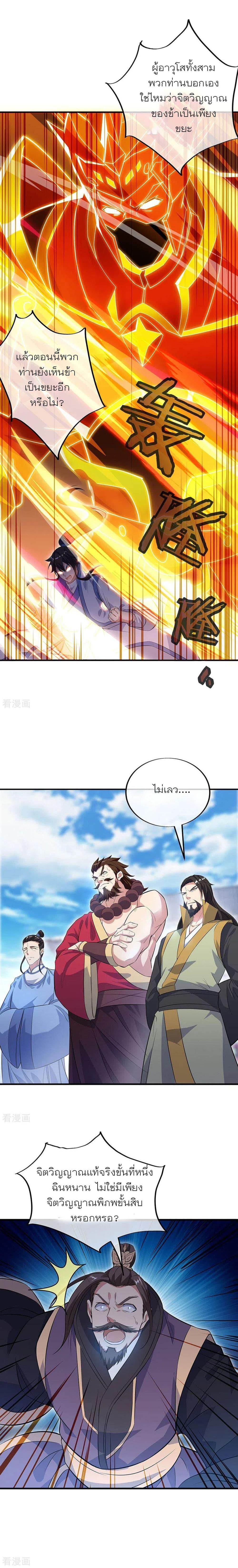 Manga-lc-com อ่านมังงะ อ่านการ์ตูน ออนไลน์ ฟรี Peerless Battle Spirit (Tian Cang Zi Dongman) ตอนที่ 1 2 3 4 5 6 7 8 9 10 11 12 13 14 ฟรี ไม่มีโฆษณา Manga-lc - อ่าน มังงะ อ่าน การ์ตูน ออนไลน์ อ่านมังงะ ฟรี