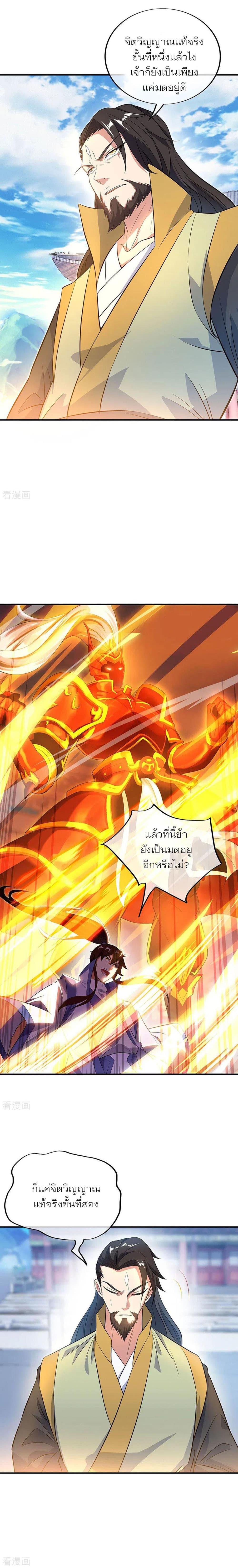 Manga-lc-com อ่านมังงะ อ่านการ์ตูน ออนไลน์ ฟรี Peerless Battle Spirit (Tian Cang Zi Dongman) ตอนที่ 1 2 3 4 5 6 7 8 9 10 11 12 13 14 ฟรี ไม่มีโฆษณา Manga-lc - อ่าน มังงะ อ่าน การ์ตูน ออนไลน์ อ่านมังงะ ฟรี