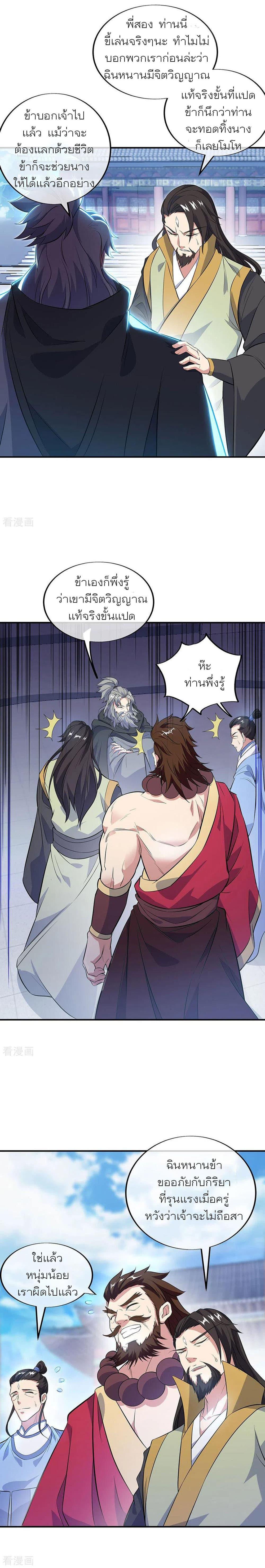 Manga-lc-com อ่านมังงะ อ่านการ์ตูน ออนไลน์ ฟรี Peerless Battle Spirit (Tian Cang Zi Dongman) ตอนที่ 1 2 3 4 5 6 7 8 9 10 11 12 13 14 ฟรี ไม่มีโฆษณา Manga-lc - อ่าน มังงะ อ่าน การ์ตูน ออนไลน์ อ่านมังงะ ฟรี