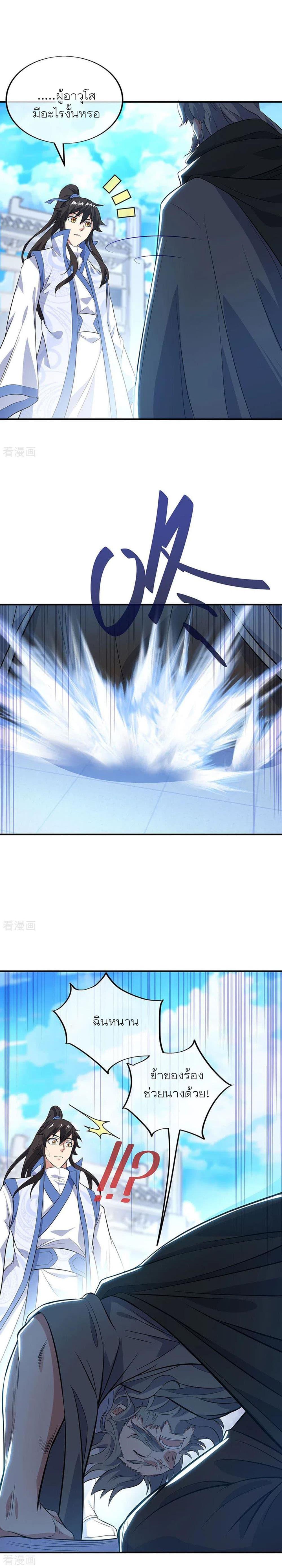 Manga-lc-com อ่านมังงะ อ่านการ์ตูน ออนไลน์ ฟรี Peerless Battle Spirit (Tian Cang Zi Dongman) ตอนที่ 1 2 3 4 5 6 7 8 9 10 11 12 13 14 ฟรี ไม่มีโฆษณา Manga-lc - อ่าน มังงะ อ่าน การ์ตูน ออนไลน์ อ่านมังงะ ฟรี