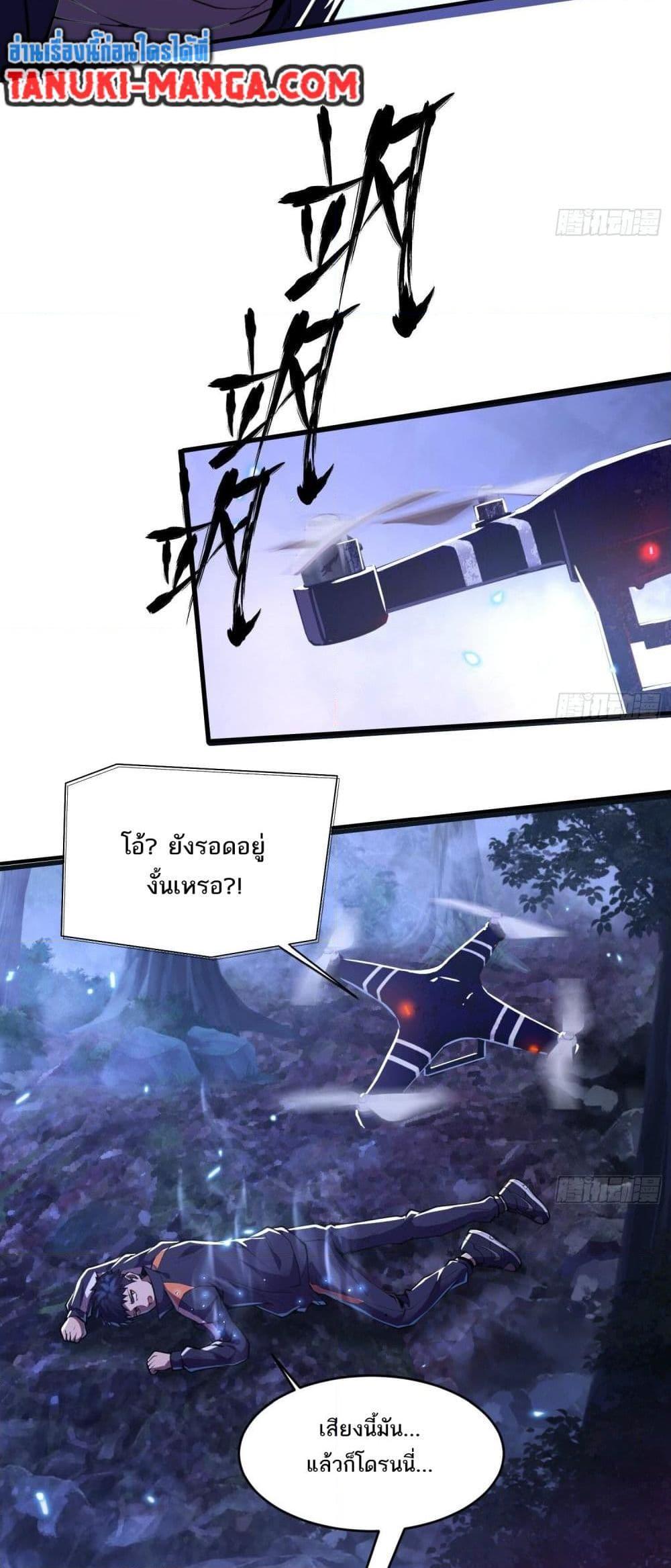 Manga-lc-com อ่านมังงะ อ่านการ์ตูน ออนไลน์ ฟรี The Creators ตอนที่ 1 2 3 4 5 6 7 8 9 10 11 12 13 14 ฟรี ไม่มีโฆษณา Manga-lc - อ่าน มังงะ อ่าน การ์ตูน ออนไลน์ อ่านมังงะ ฟรี