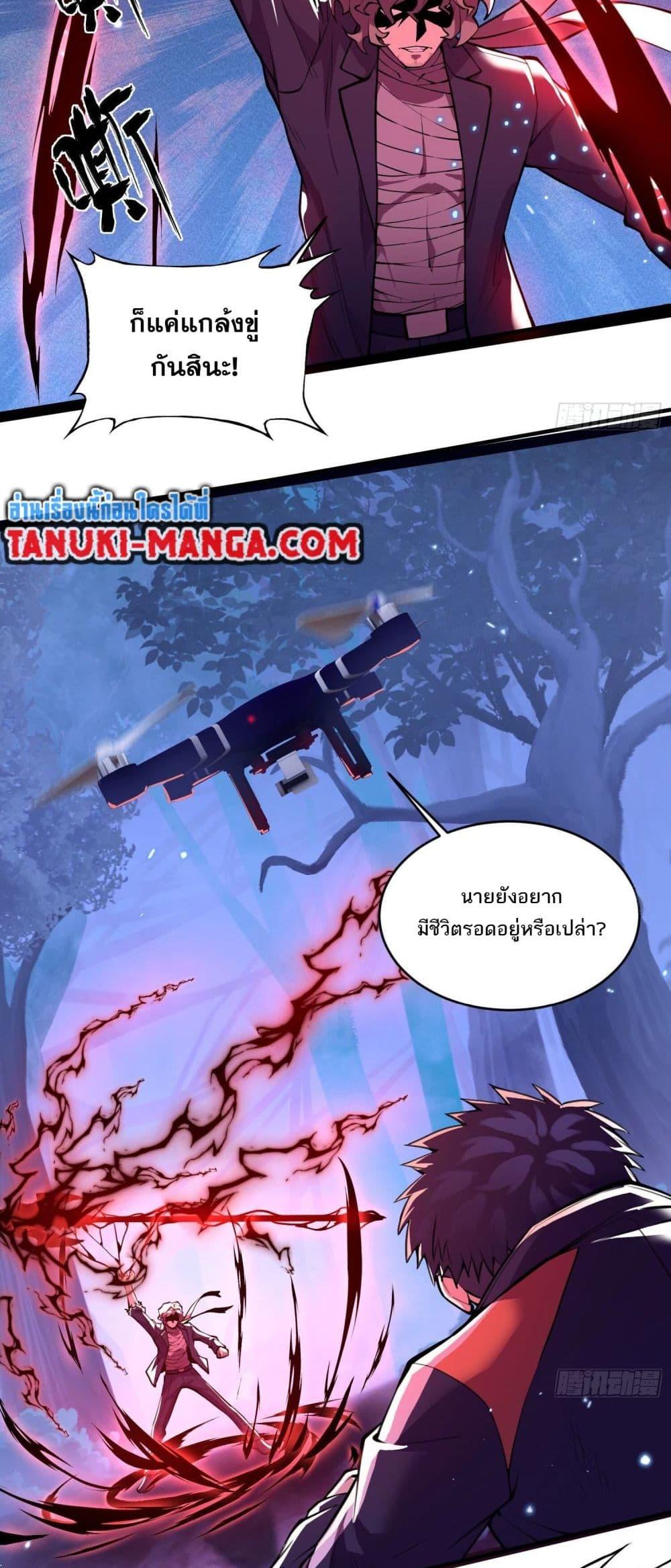 Manga-lc-com อ่านมังงะ อ่านการ์ตูน ออนไลน์ ฟรี The Creators ตอนที่ 1 2 3 4 5 6 7 8 9 10 11 12 13 14 ฟรี ไม่มีโฆษณา Manga-lc - อ่าน มังงะ อ่าน การ์ตูน ออนไลน์ อ่านมังงะ ฟรี