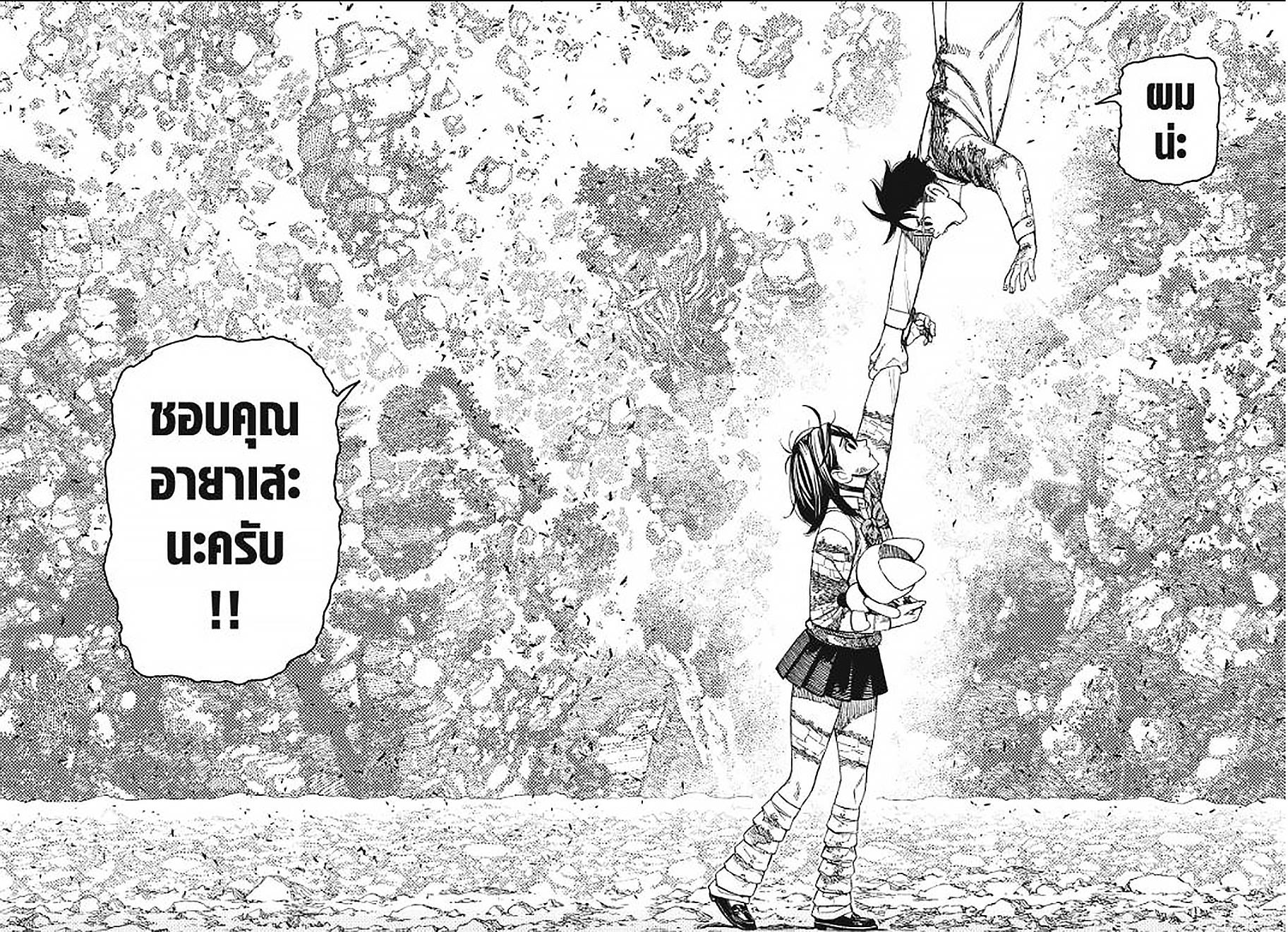 Manga-lc-com อ่านมังงะ อ่านการ์ตูน ออนไลน์ ฟรี DANDADAN ตอนที่ 1 2 3 4 5 6 7 8 9 10 11 12 13 14 ฟรี ไม่มีโฆษณา Manga-lc - อ่าน มังงะ อ่าน การ์ตูน ออนไลน์ อ่านมังงะ ฟรี