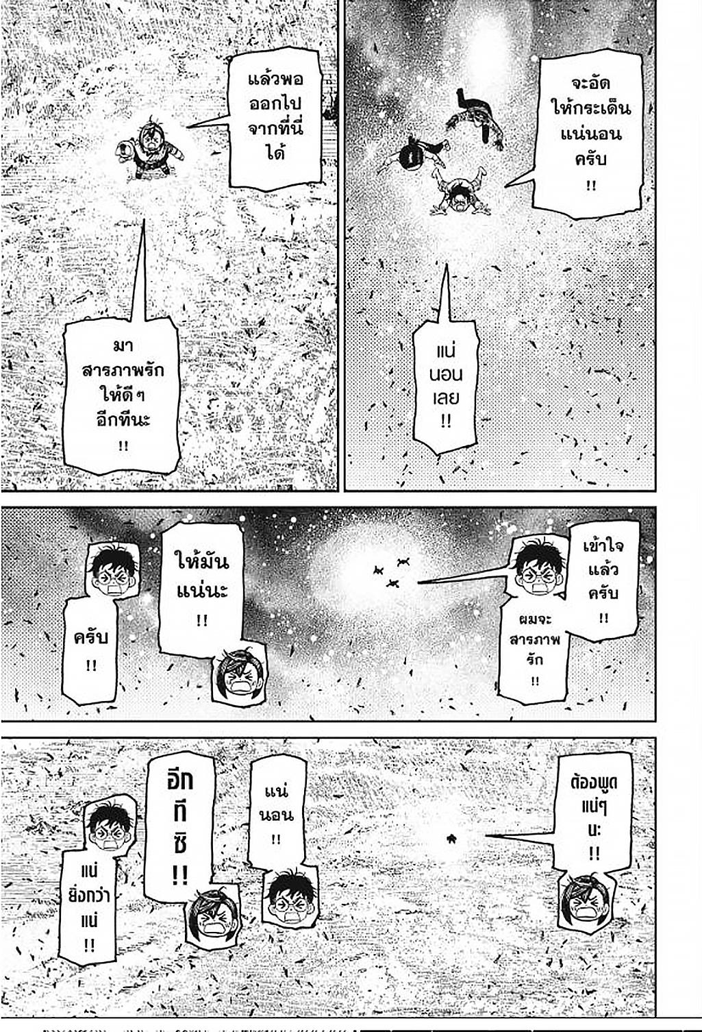 Manga-lc-com อ่านมังงะ อ่านการ์ตูน ออนไลน์ ฟรี DANDADAN ตอนที่ 1 2 3 4 5 6 7 8 9 10 11 12 13 14 ฟรี ไม่มีโฆษณา Manga-lc - อ่าน มังงะ อ่าน การ์ตูน ออนไลน์ อ่านมังงะ ฟรี