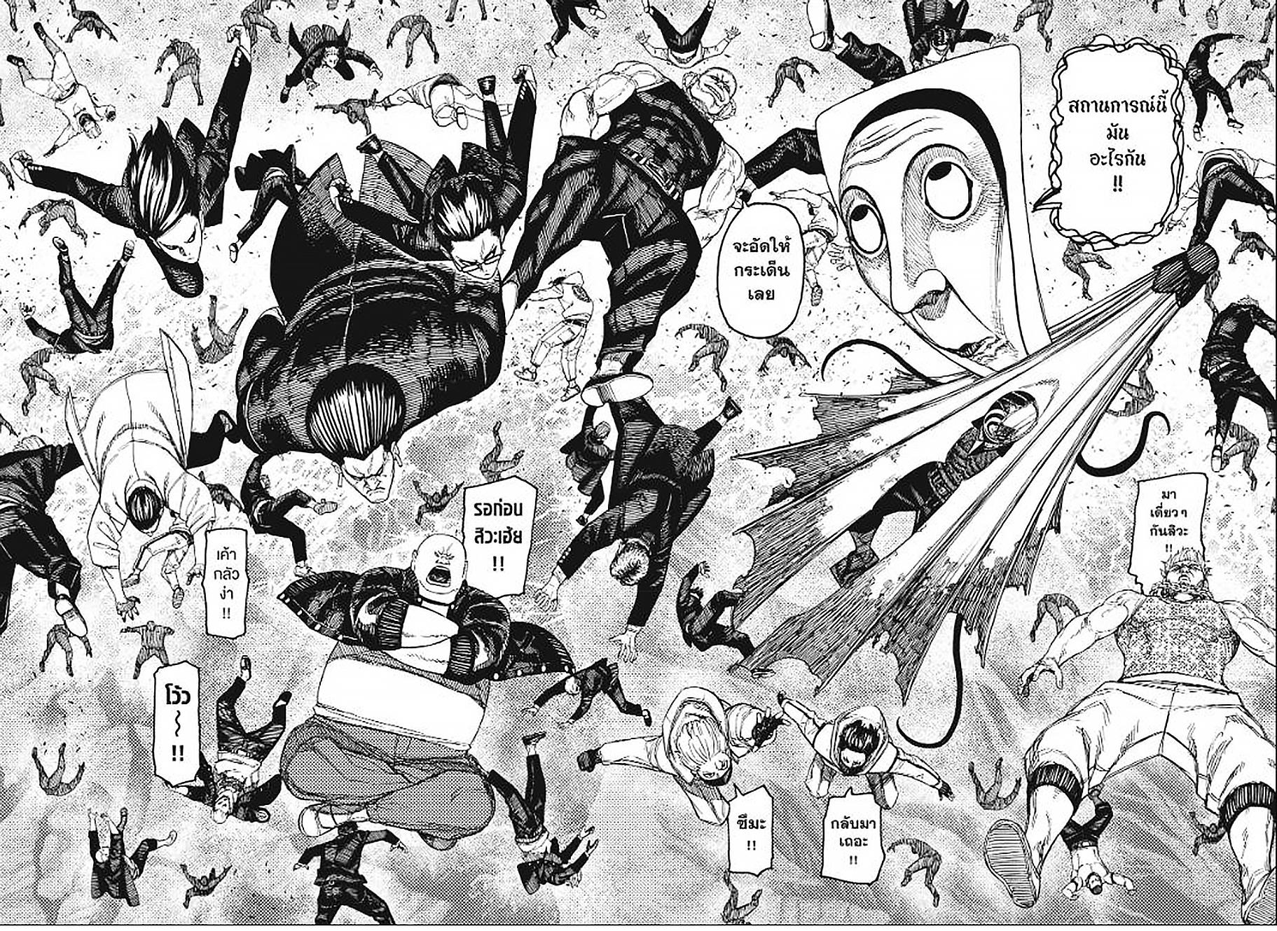 Manga-lc-com อ่านมังงะ อ่านการ์ตูน ออนไลน์ ฟรี DANDADAN ตอนที่ 1 2 3 4 5 6 7 8 9 10 11 12 13 14 ฟรี ไม่มีโฆษณา Manga-lc - อ่าน มังงะ อ่าน การ์ตูน ออนไลน์ อ่านมังงะ ฟรี