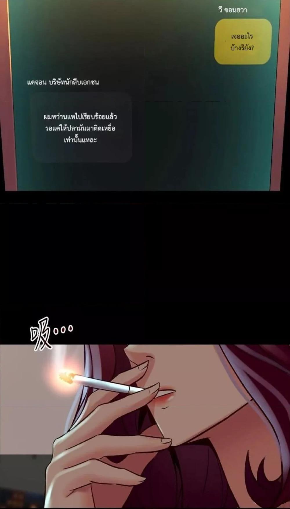 Doujin-Lc- อ่าน โดจิน มังฮวา เกาหลี ญี่ปุ่น จีน แปลไทย Cohabitation with My Ex-Wife ตอนที่ 1 2 3 4 5 6 7 8 9 10 11 12 13 14 ฟรี ไม่มีโฆษณา อ่าน โดจิน Manhwa เกาหลี ญี่ปุ่น จีน เรามีครบ คัดมาให้เน้นๆ โดจิน 18+ รับประกันความฟินโดย  Doujin Lc