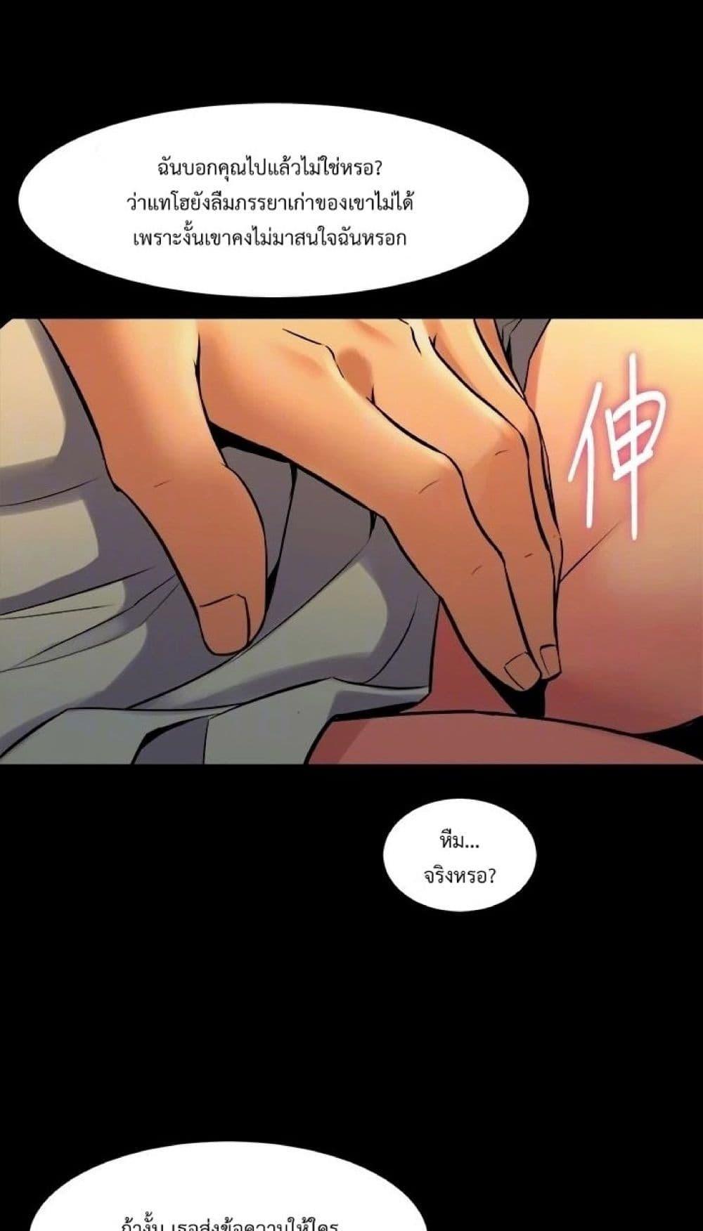 Doujin-Lc- อ่าน โดจิน มังฮวา เกาหลี ญี่ปุ่น จีน แปลไทย Cohabitation with My Ex-Wife ตอนที่ 1 2 3 4 5 6 7 8 9 10 11 12 13 14 ฟรี ไม่มีโฆษณา อ่าน โดจิน Manhwa เกาหลี ญี่ปุ่น จีน เรามีครบ คัดมาให้เน้นๆ โดจิน 18+ รับประกันความฟินโดย  Doujin Lc