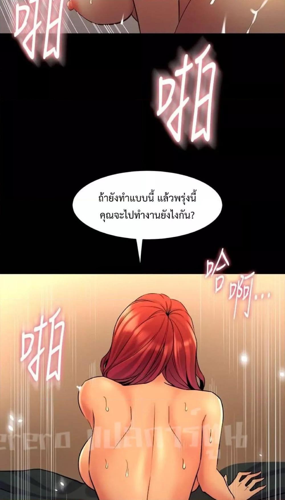Doujin-Lc- อ่าน โดจิน มังฮวา เกาหลี ญี่ปุ่น จีน แปลไทย Cohabitation with My Ex-Wife ตอนที่ 1 2 3 4 5 6 7 8 9 10 11 12 13 14 ฟรี ไม่มีโฆษณา อ่าน โดจิน Manhwa เกาหลี ญี่ปุ่น จีน เรามีครบ คัดมาให้เน้นๆ โดจิน 18+ รับประกันความฟินโดย  Doujin Lc