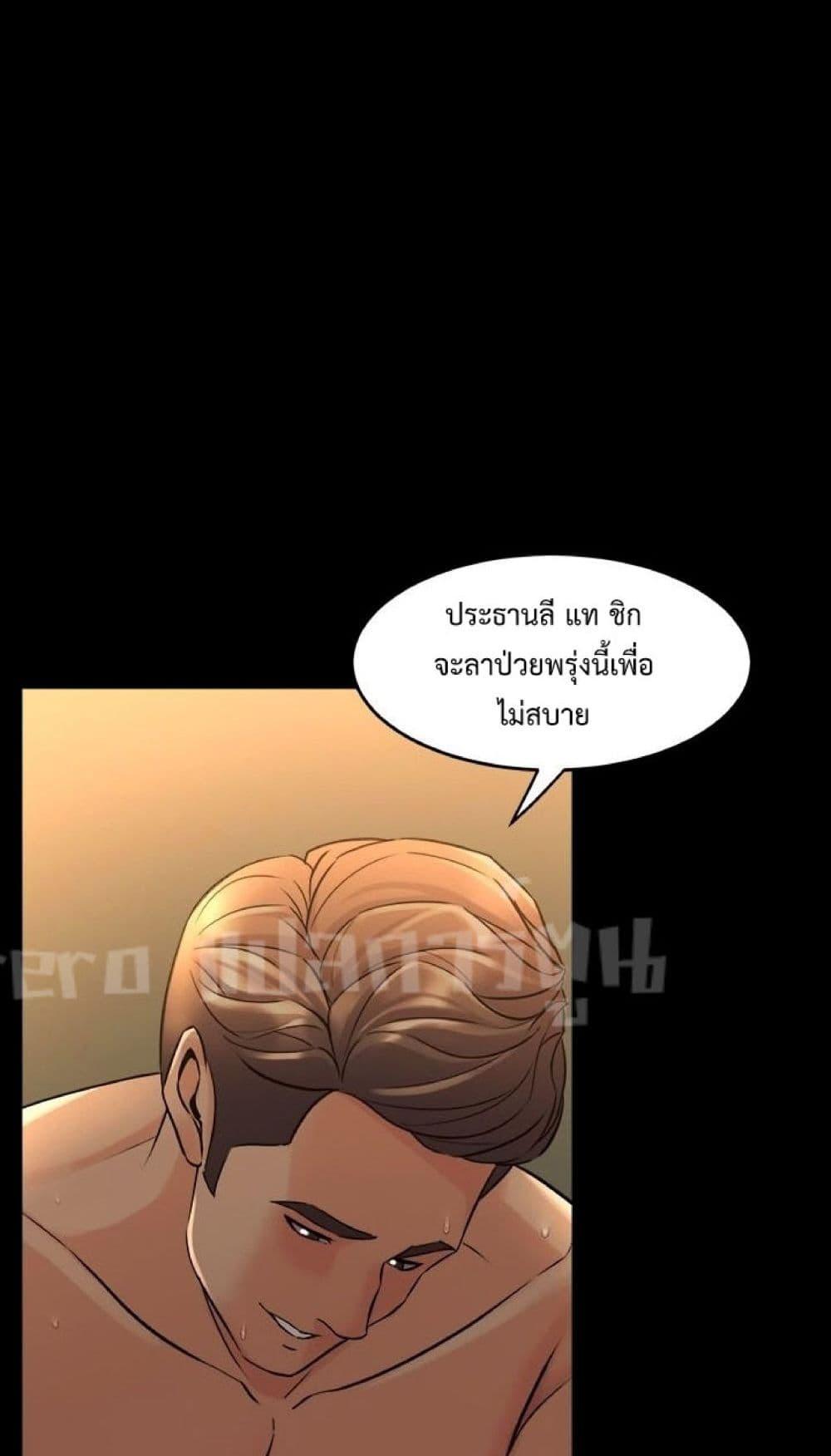 Doujin-Lc- อ่าน โดจิน มังฮวา เกาหลี ญี่ปุ่น จีน แปลไทย Cohabitation with My Ex-Wife ตอนที่ 1 2 3 4 5 6 7 8 9 10 11 12 13 14 ฟรี ไม่มีโฆษณา อ่าน โดจิน Manhwa เกาหลี ญี่ปุ่น จีน เรามีครบ คัดมาให้เน้นๆ โดจิน 18+ รับประกันความฟินโดย  Doujin Lc