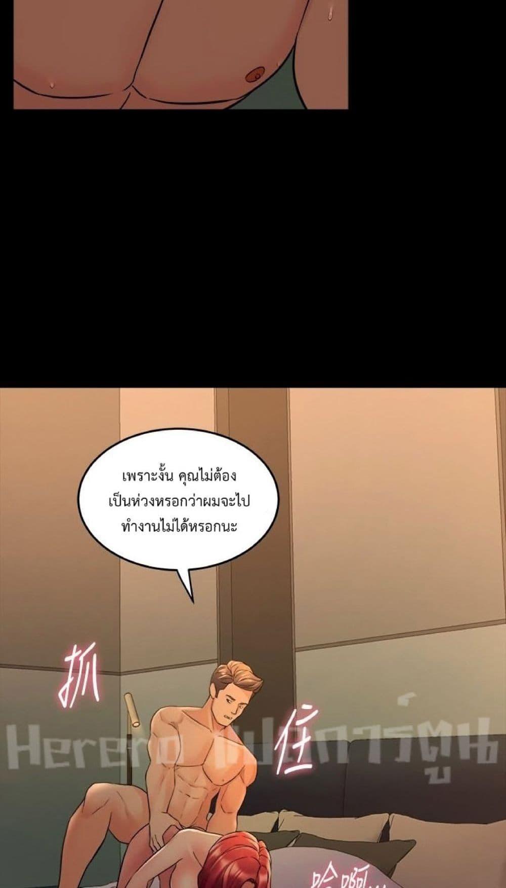 Doujin-Lc- อ่าน โดจิน มังฮวา เกาหลี ญี่ปุ่น จีน แปลไทย Cohabitation with My Ex-Wife ตอนที่ 1 2 3 4 5 6 7 8 9 10 11 12 13 14 ฟรี ไม่มีโฆษณา อ่าน โดจิน Manhwa เกาหลี ญี่ปุ่น จีน เรามีครบ คัดมาให้เน้นๆ โดจิน 18+ รับประกันความฟินโดย  Doujin Lc