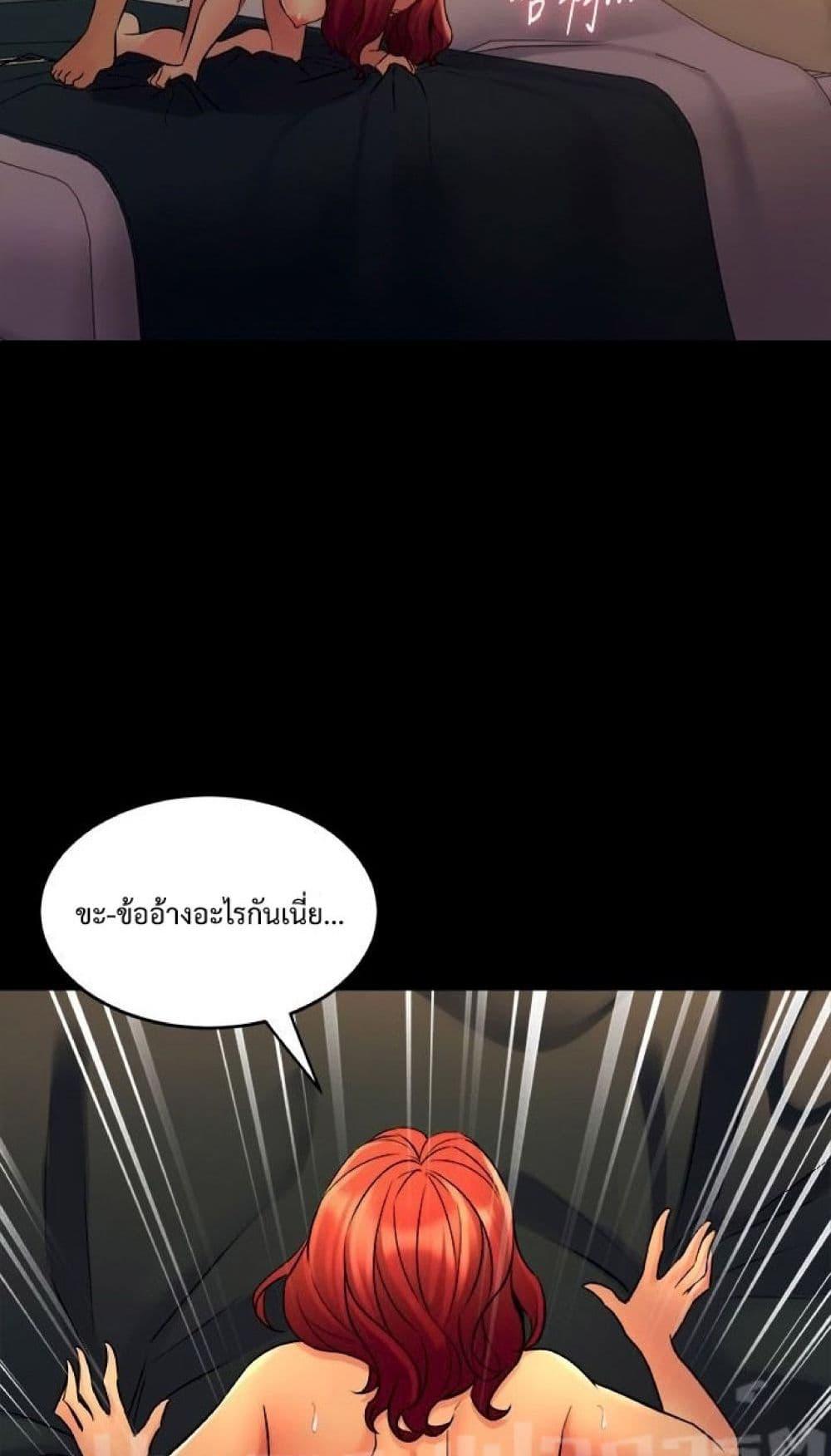 Doujin-Lc- อ่าน โดจิน มังฮวา เกาหลี ญี่ปุ่น จีน แปลไทย Cohabitation with My Ex-Wife ตอนที่ 1 2 3 4 5 6 7 8 9 10 11 12 13 14 ฟรี ไม่มีโฆษณา อ่าน โดจิน Manhwa เกาหลี ญี่ปุ่น จีน เรามีครบ คัดมาให้เน้นๆ โดจิน 18+ รับประกันความฟินโดย  Doujin Lc