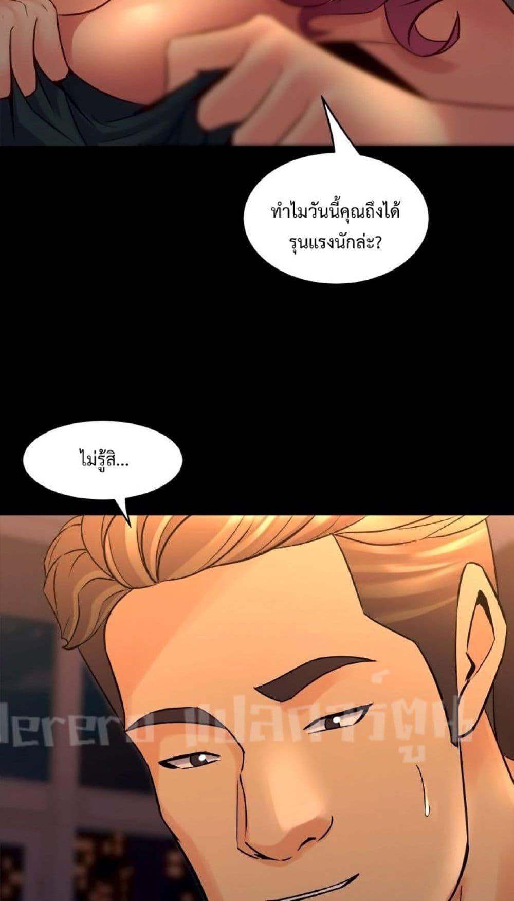 Doujin-Lc- อ่าน โดจิน มังฮวา เกาหลี ญี่ปุ่น จีน แปลไทย Cohabitation with My Ex-Wife ตอนที่ 1 2 3 4 5 6 7 8 9 10 11 12 13 14 ฟรี ไม่มีโฆษณา อ่าน โดจิน Manhwa เกาหลี ญี่ปุ่น จีน เรามีครบ คัดมาให้เน้นๆ โดจิน 18+ รับประกันความฟินโดย  Doujin Lc