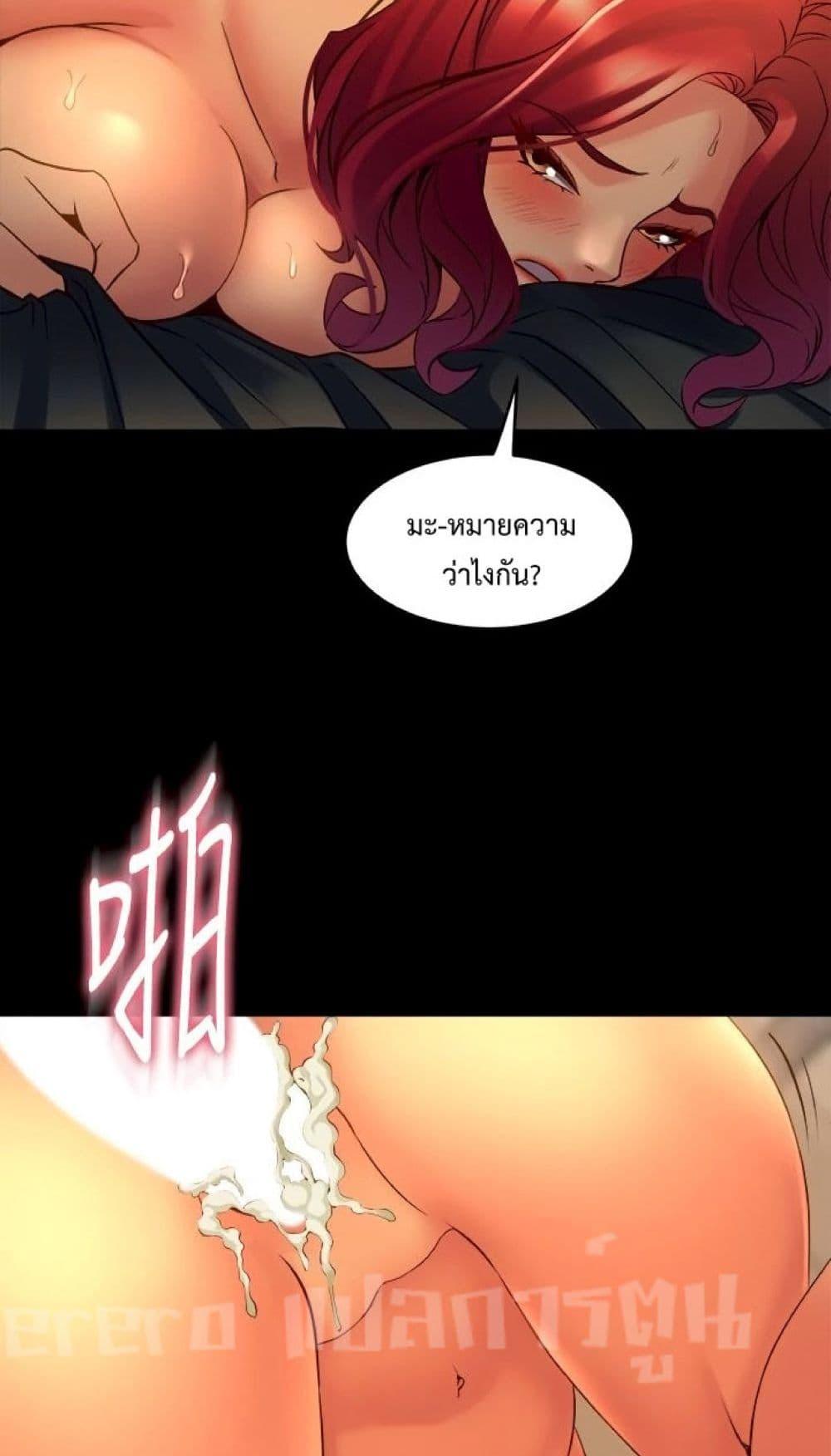 Doujin-Lc- อ่าน โดจิน มังฮวา เกาหลี ญี่ปุ่น จีน แปลไทย Cohabitation with My Ex-Wife ตอนที่ 1 2 3 4 5 6 7 8 9 10 11 12 13 14 ฟรี ไม่มีโฆษณา อ่าน โดจิน Manhwa เกาหลี ญี่ปุ่น จีน เรามีครบ คัดมาให้เน้นๆ โดจิน 18+ รับประกันความฟินโดย  Doujin Lc