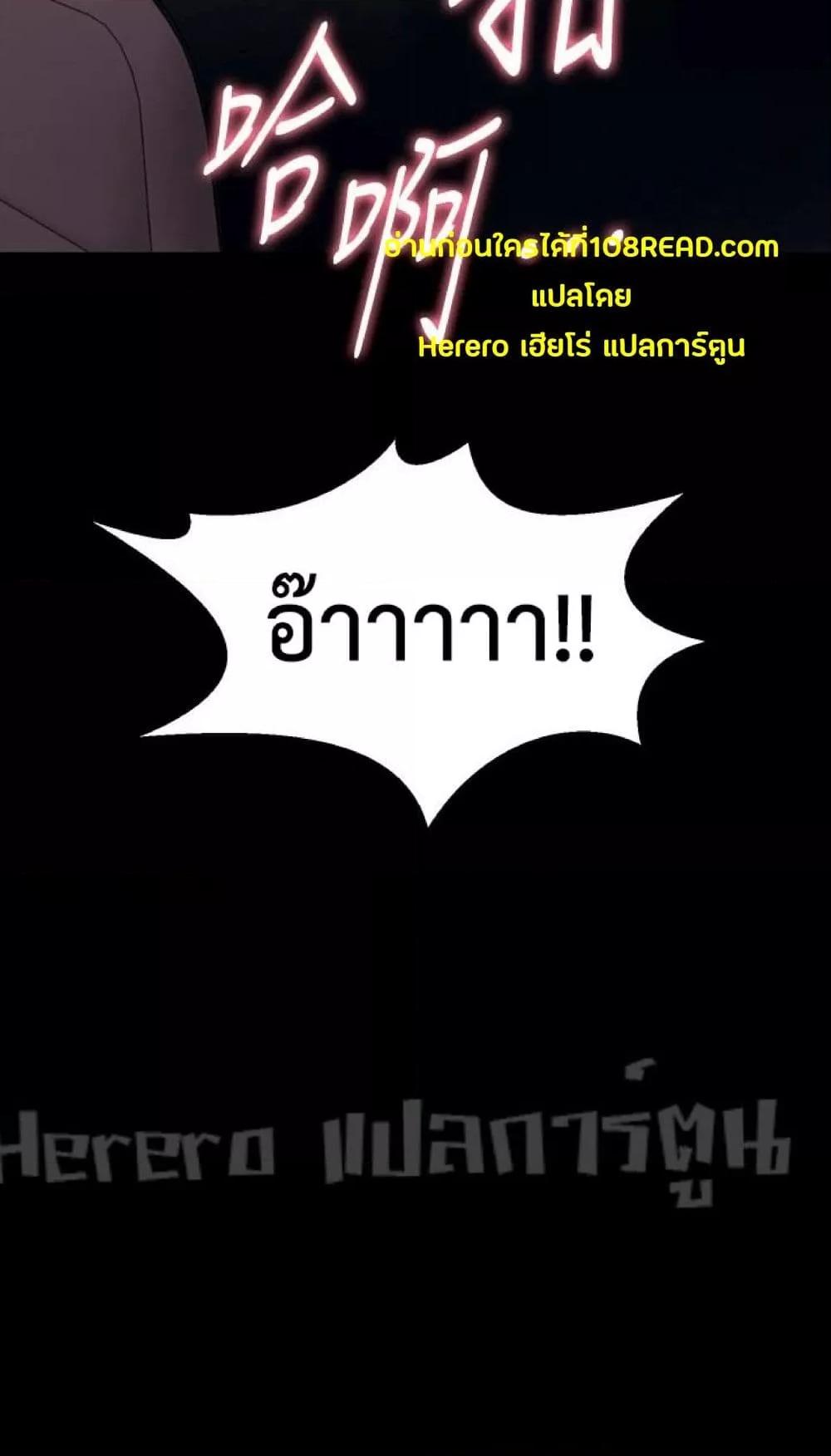Doujin-Lc- อ่าน โดจิน มังฮวา เกาหลี ญี่ปุ่น จีน แปลไทย Cohabitation with My Ex-Wife ตอนที่ 1 2 3 4 5 6 7 8 9 10 11 12 13 14 ฟรี ไม่มีโฆษณา อ่าน โดจิน Manhwa เกาหลี ญี่ปุ่น จีน เรามีครบ คัดมาให้เน้นๆ โดจิน 18+ รับประกันความฟินโดย  Doujin Lc