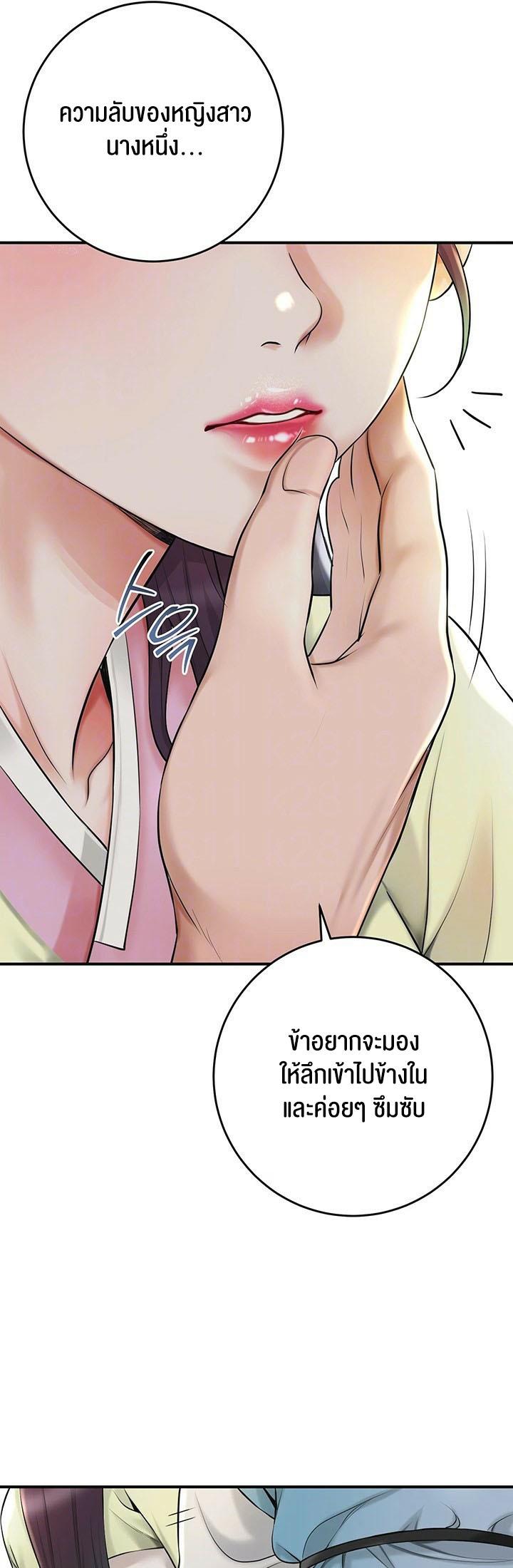 Doujin-Lc- อ่าน โดจิน มังฮวา เกาหลี ญี่ปุ่น จีน แปลไทย Brothel ตอนที่ 1 2 3 4 5 6 7 8 9 10 11 12 13 14 ฟรี ไม่มีโฆษณา อ่าน โดจิน Manhwa เกาหลี ญี่ปุ่น จีน เรามีครบ คัดมาให้เน้นๆ โดจิน 18+ รับประกันความฟินโดย  Doujin Lc